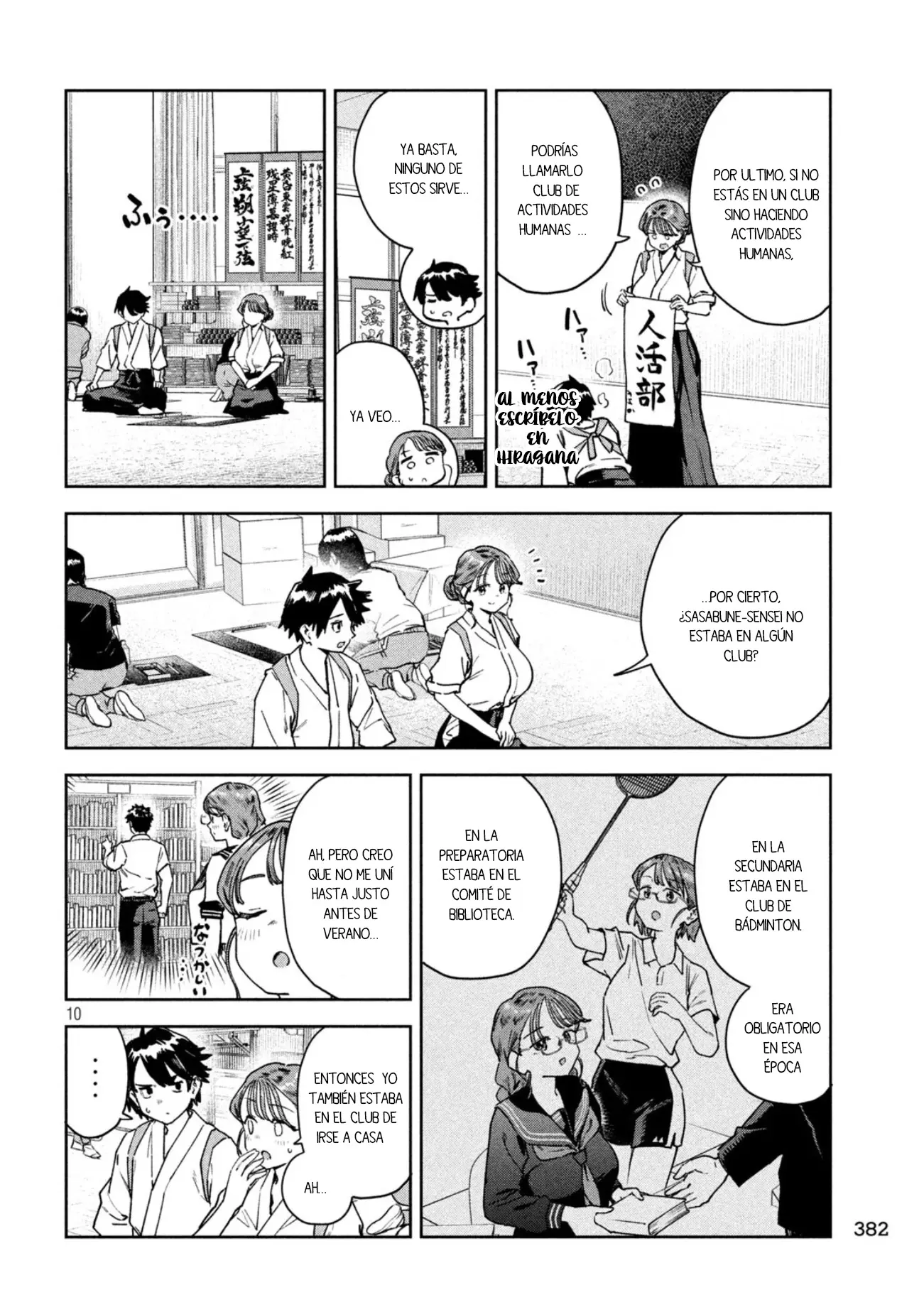 MYO-CHAN SENSEI WA KAKU KATARIKI Capitulo 83 página 12