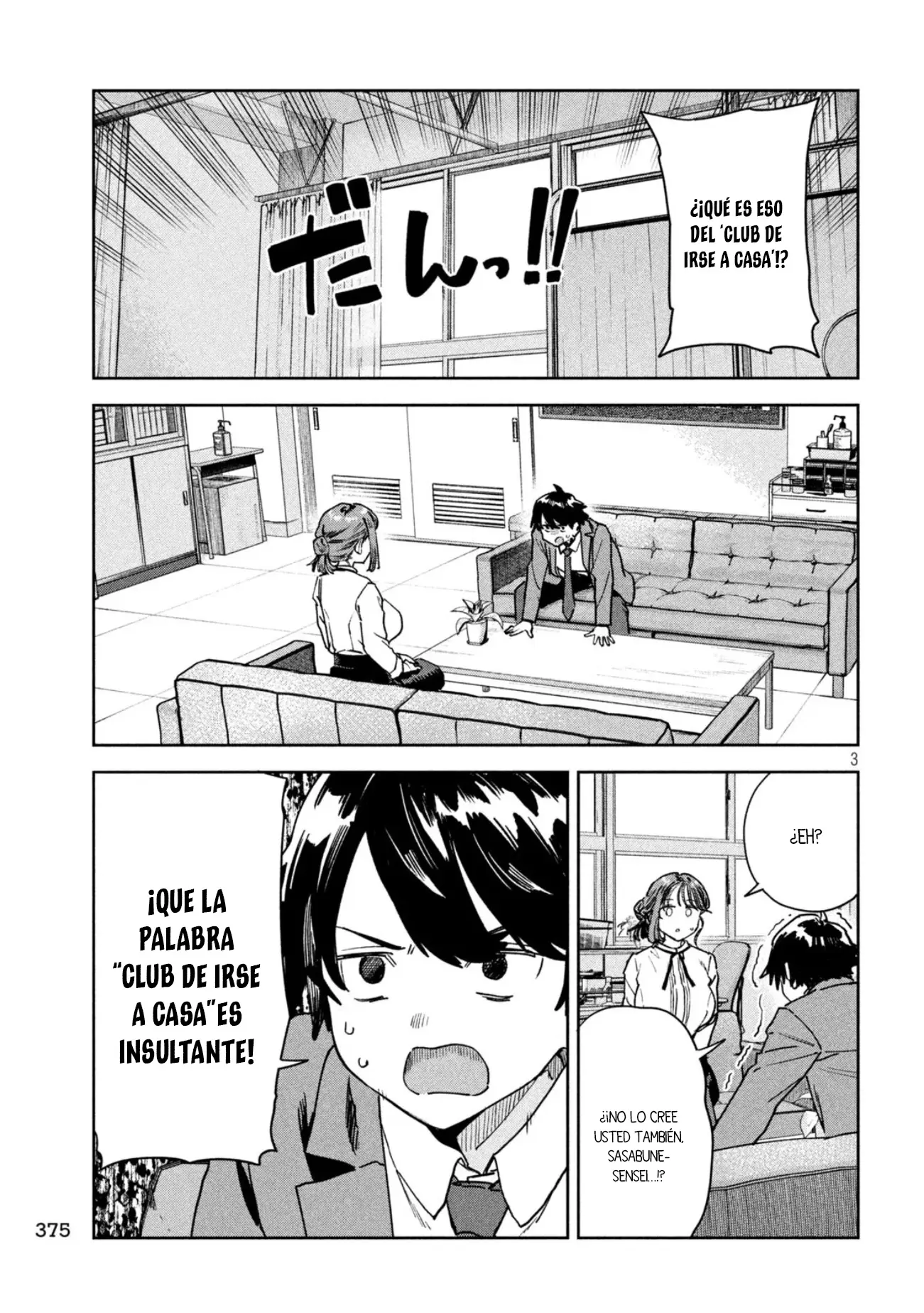 MYO-CHAN SENSEI WA KAKU KATARIKI Capitulo 83 página 5