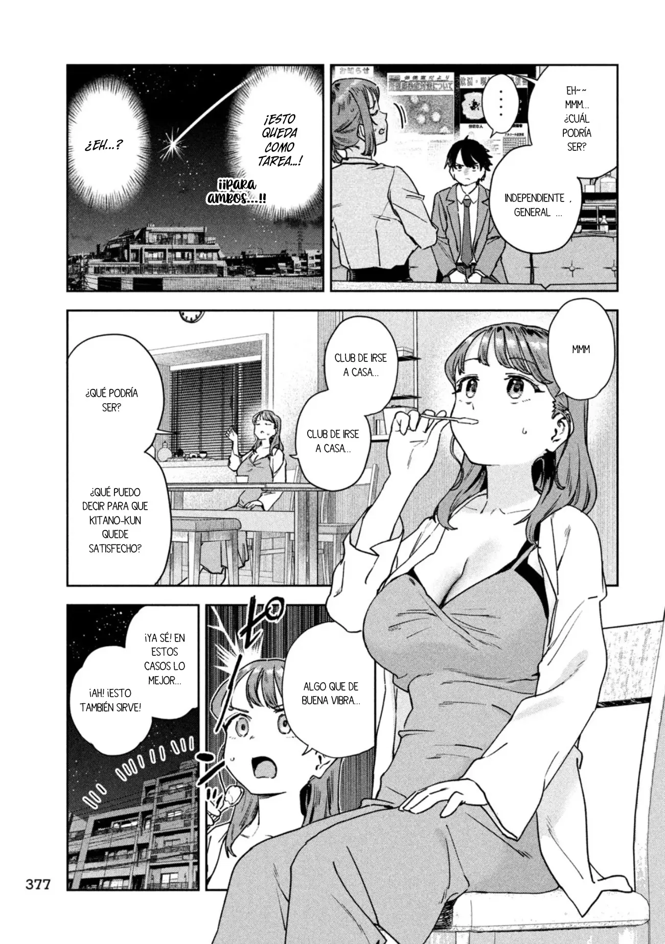 MYO-CHAN SENSEI WA KAKU KATARIKI Capitulo 83 página 7