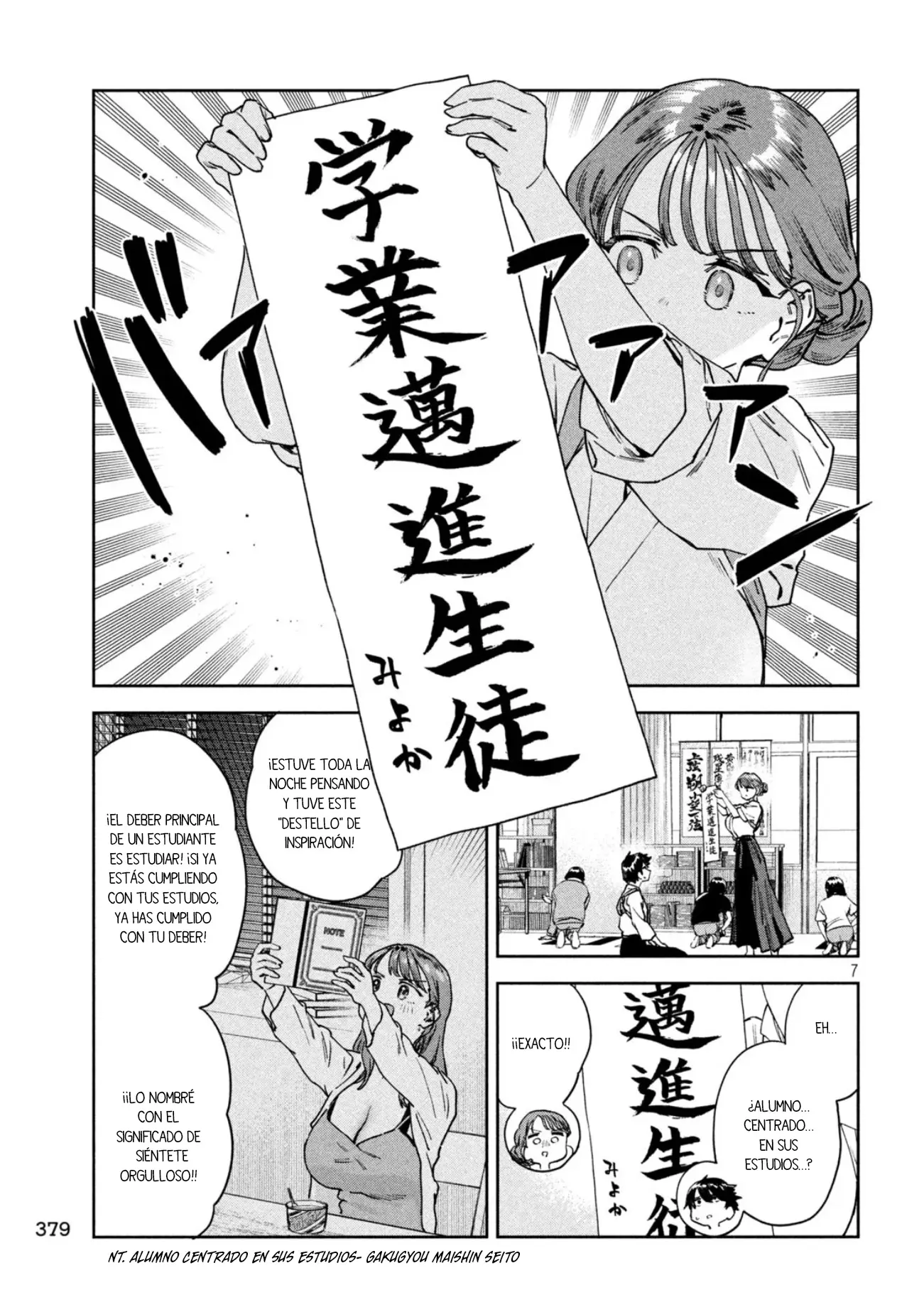 MYO-CHAN SENSEI WA KAKU KATARIKI Capitulo 83 página 9