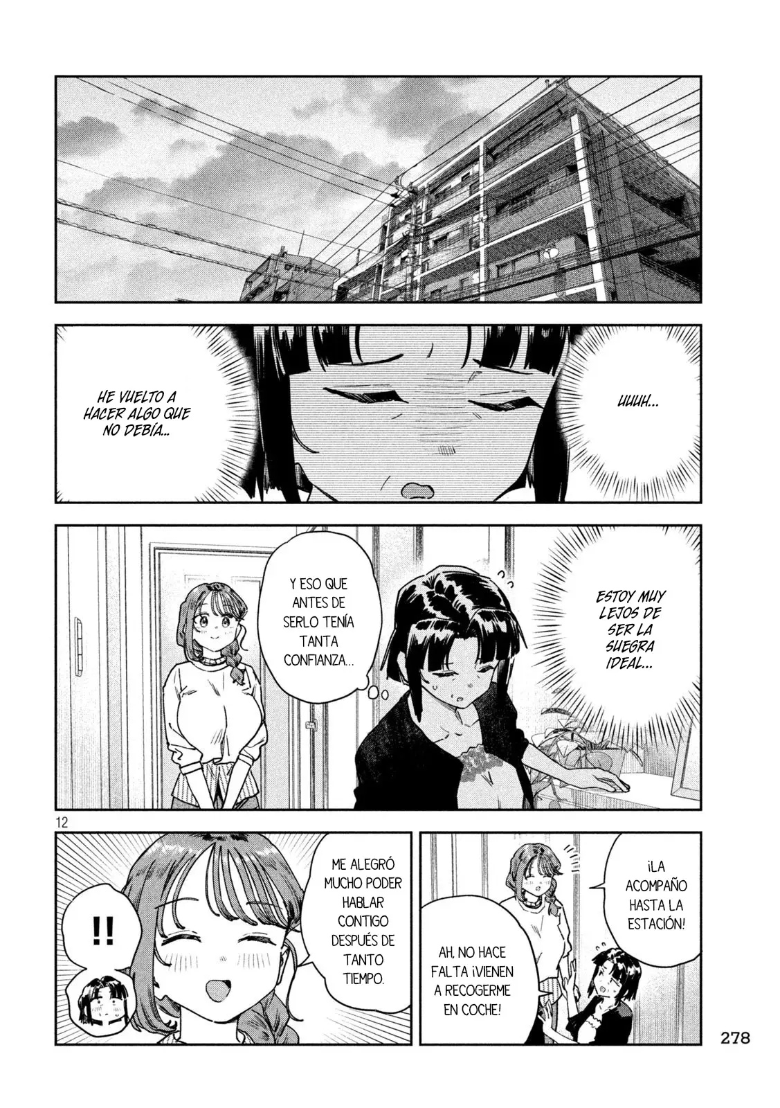 MYO-CHAN SENSEI WA KAKU KATARIKI Capitulo 84 página 14