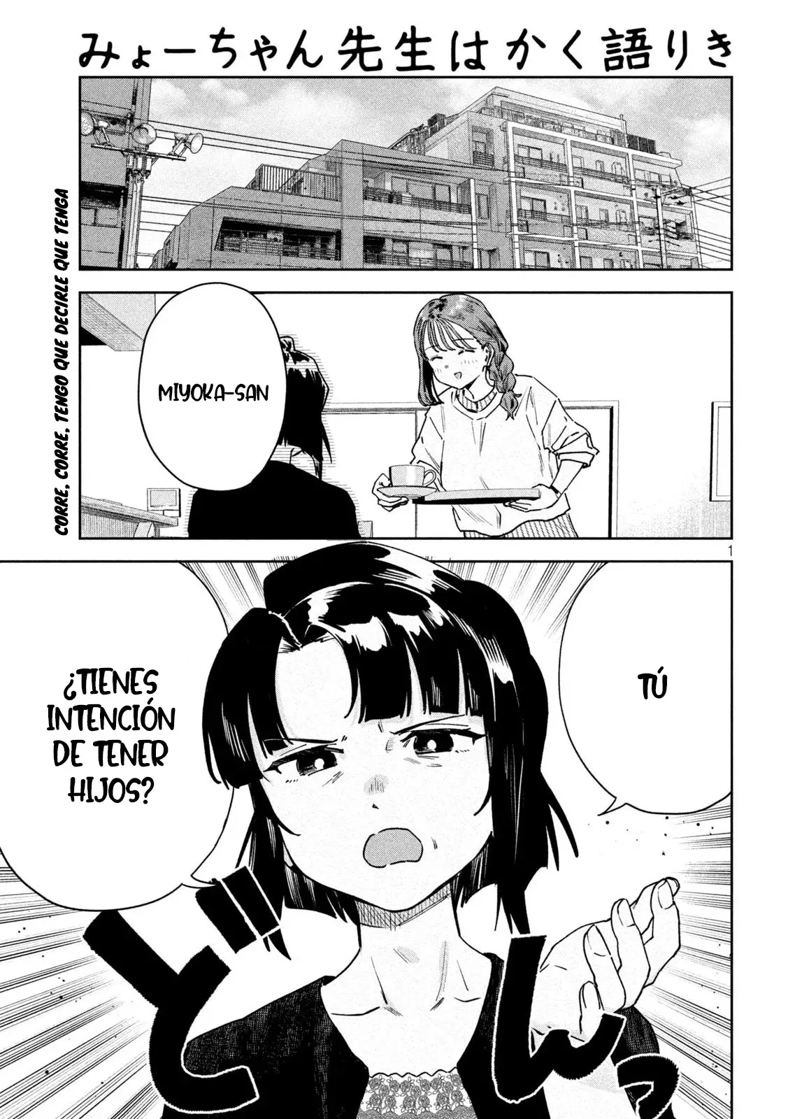 MYO-CHAN SENSEI WA KAKU KATARIKI Capitulo 84 página 3