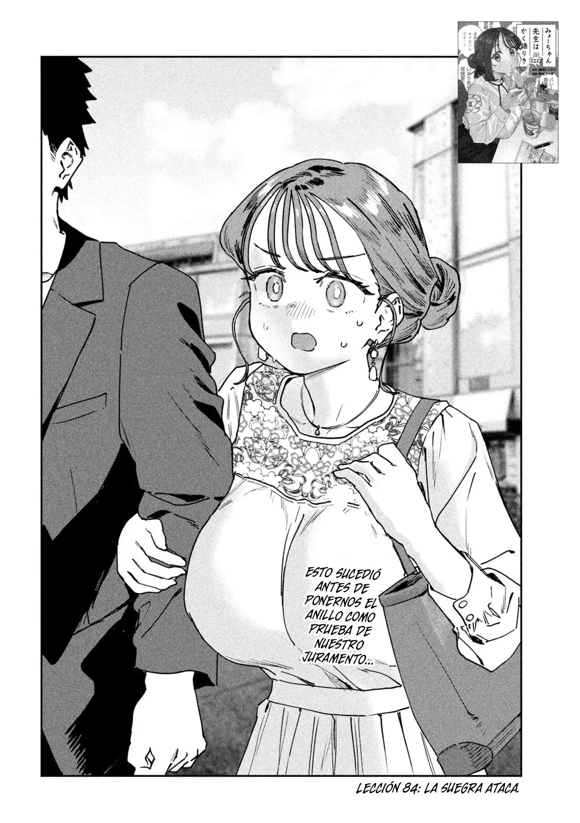 MYO-CHAN SENSEI WA KAKU KATARIKI Capitulo 84 página 4