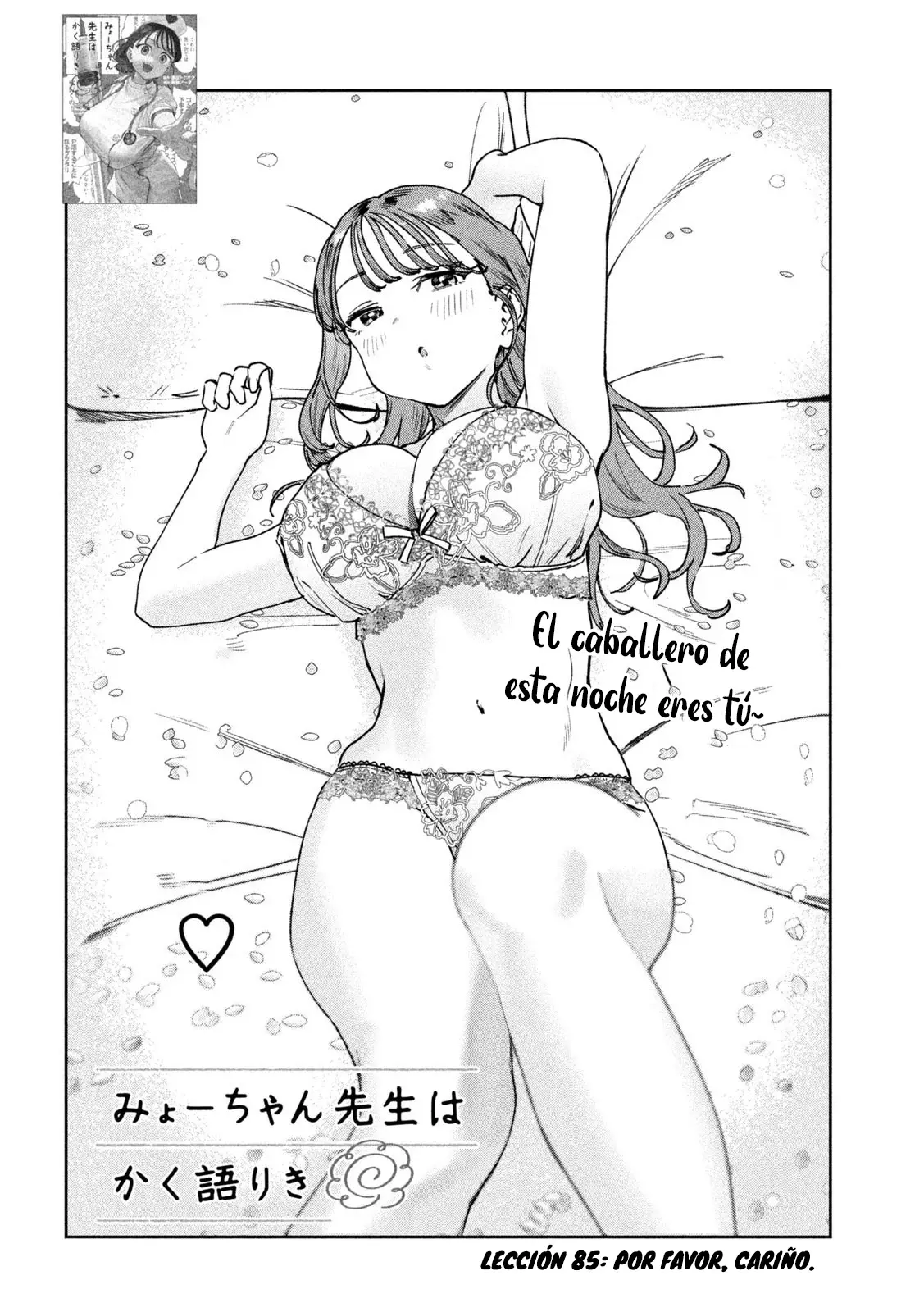 MYO-CHAN SENSEI WA KAKU KATARIKI Capitulo 85 página 4