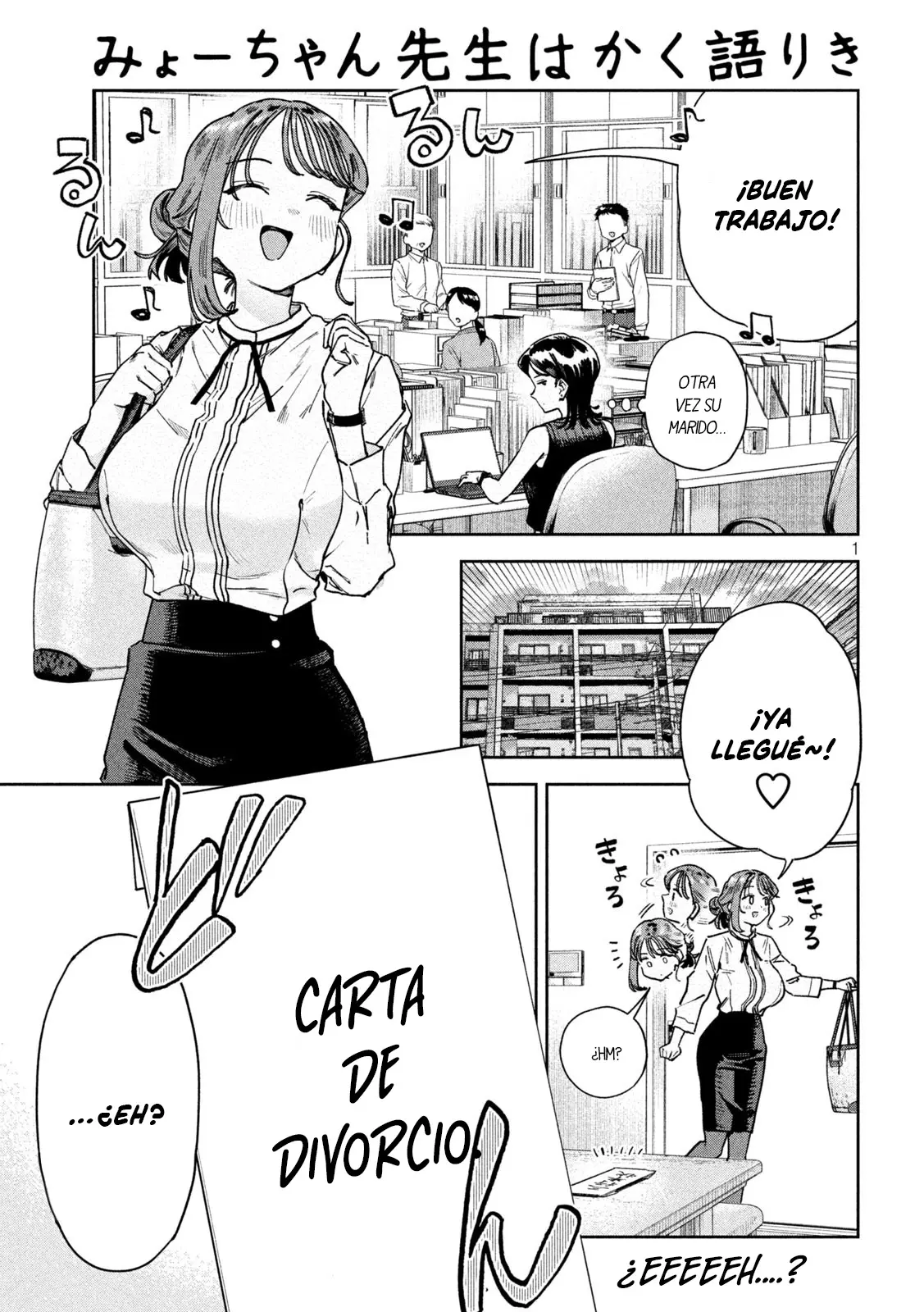 MYO-CHAN SENSEI WA KAKU KATARIKI Capitulo 86 página 3