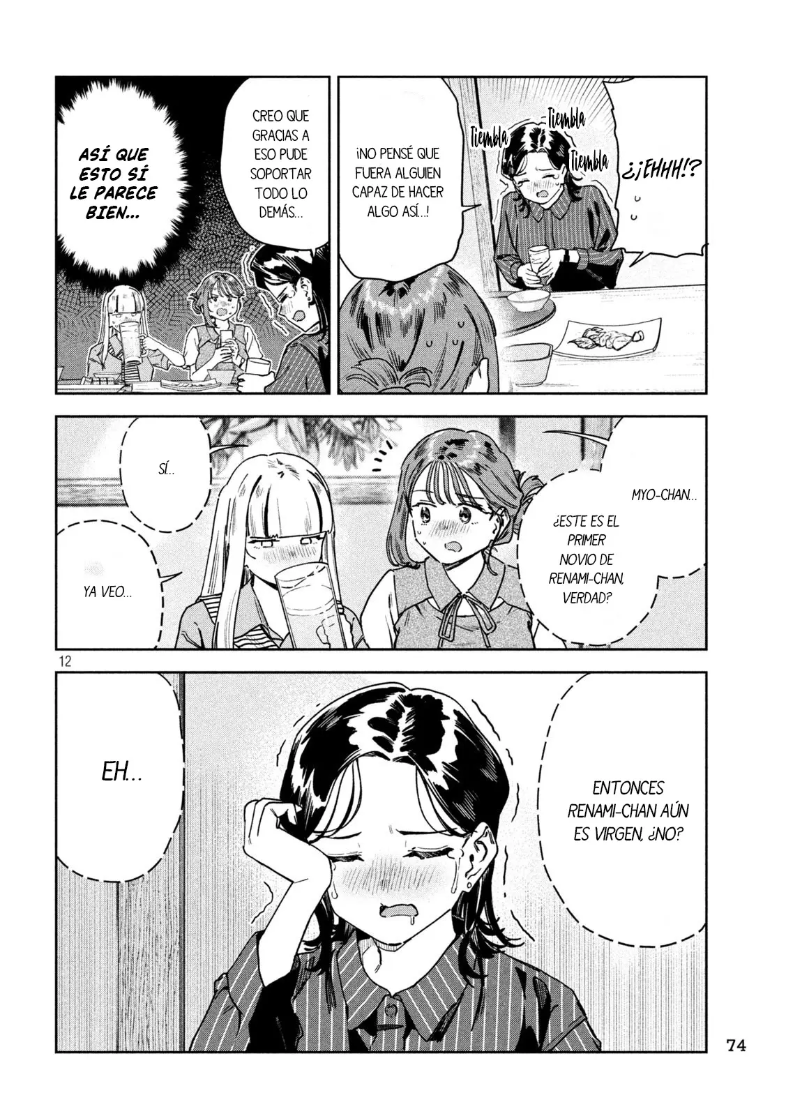 MYO-CHAN SENSEI WA KAKU KATARIKI Capitulo 87 página 14