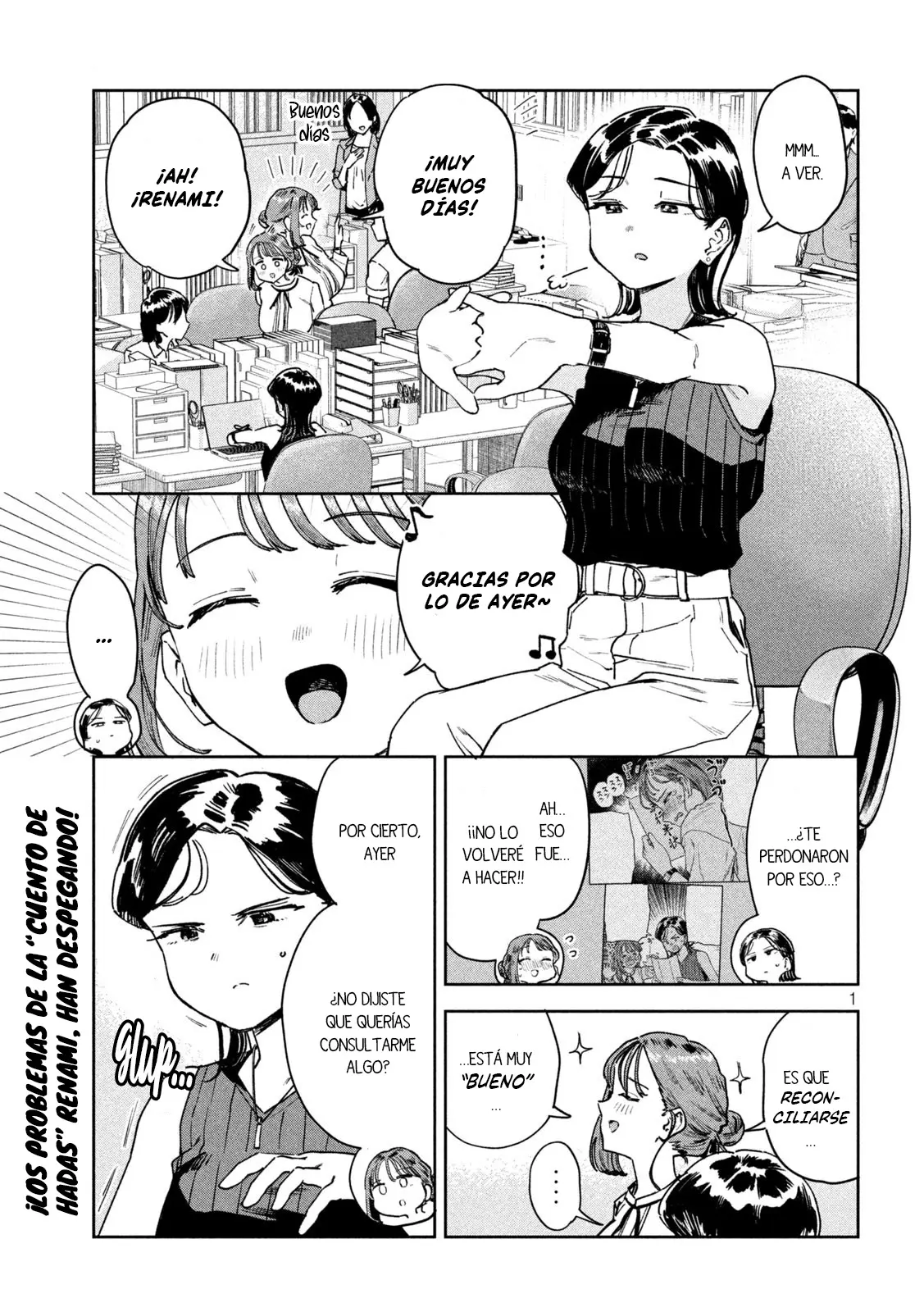 MYO-CHAN SENSEI WA KAKU KATARIKI Capitulo 87 página 3