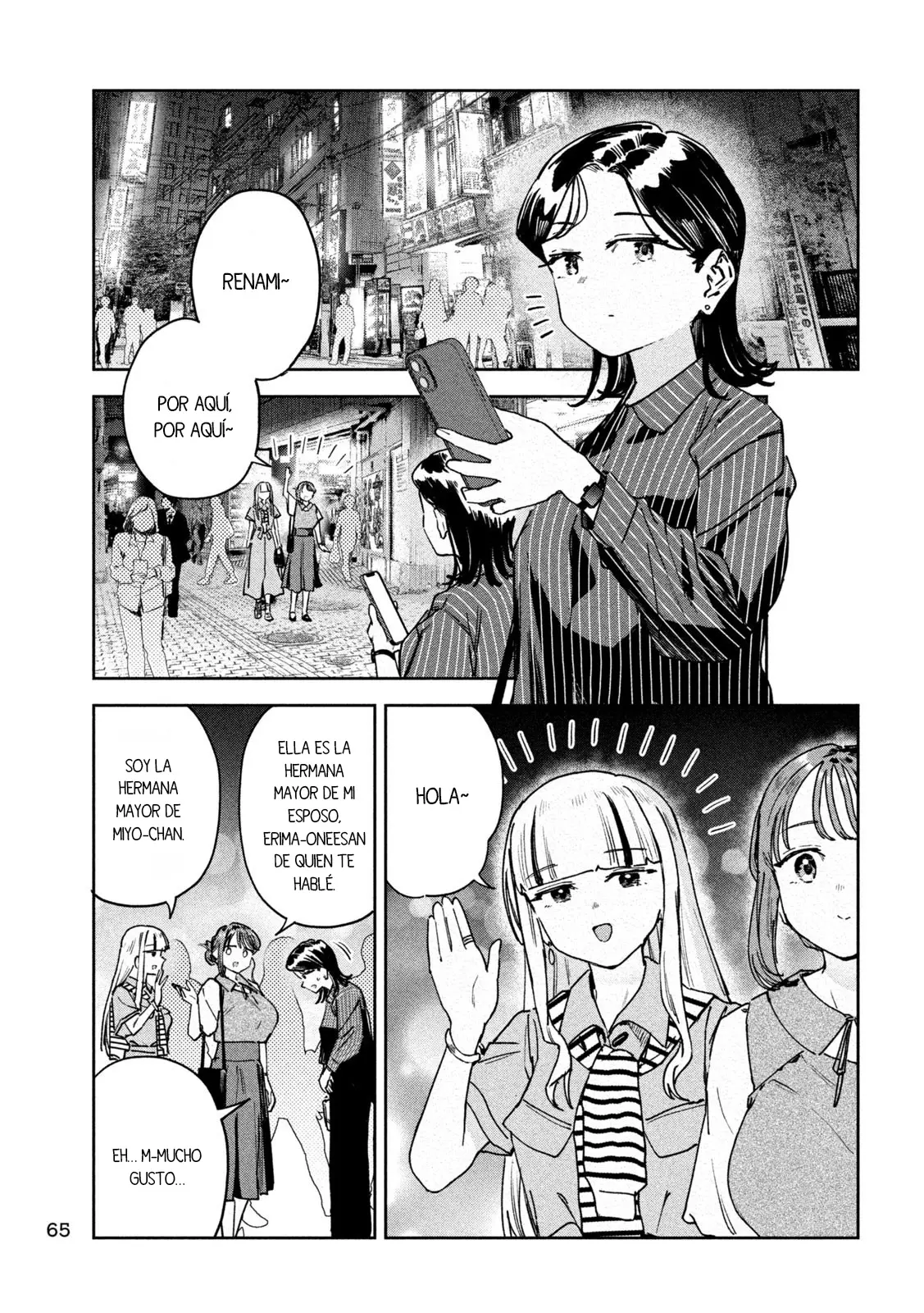 MYO-CHAN SENSEI WA KAKU KATARIKI Capitulo 87 página 5