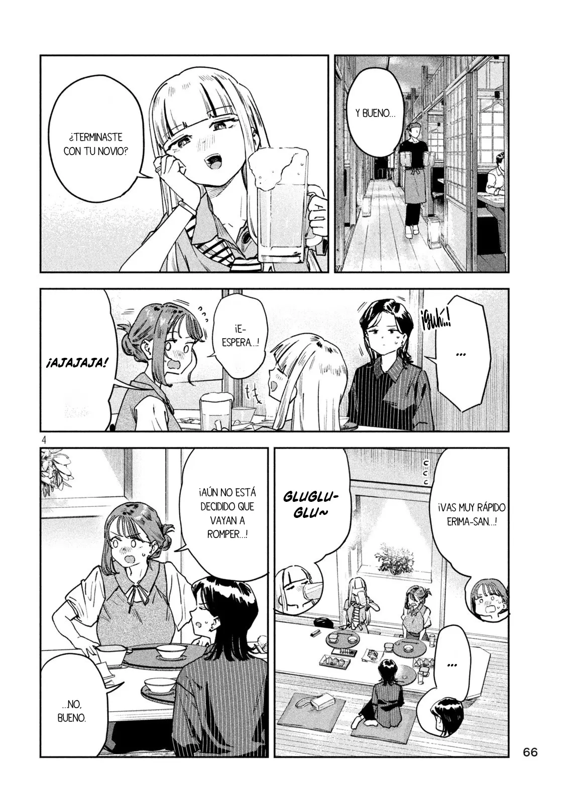 MYO-CHAN SENSEI WA KAKU KATARIKI Capitulo 87 página 6