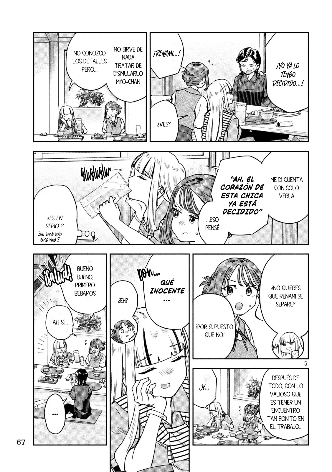 MYO-CHAN SENSEI WA KAKU KATARIKI Capitulo 87 página 7