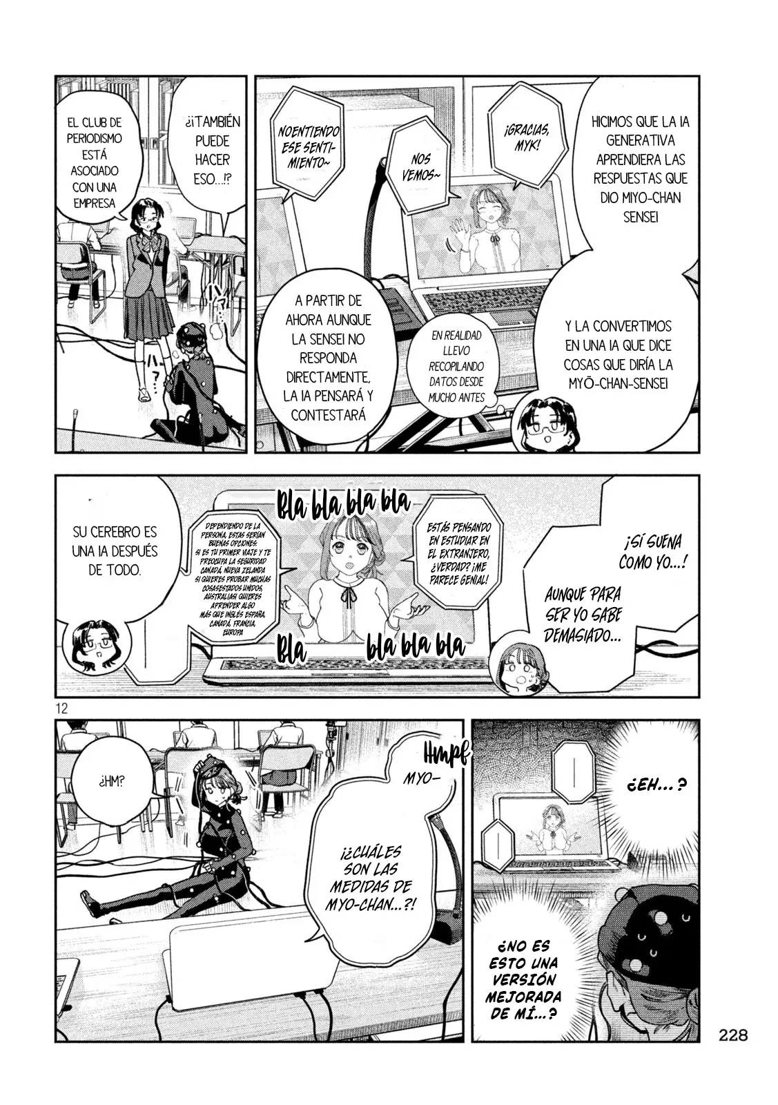 MYO-CHAN SENSEI WA KAKU KATARIKI Capitulo 89 página 14