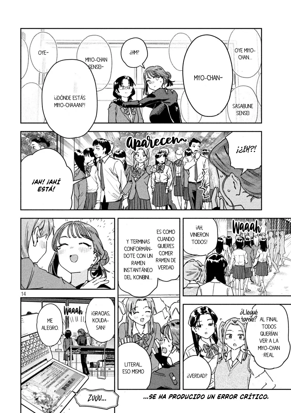 MYO-CHAN SENSEI WA KAKU KATARIKI Capitulo 89 página 16