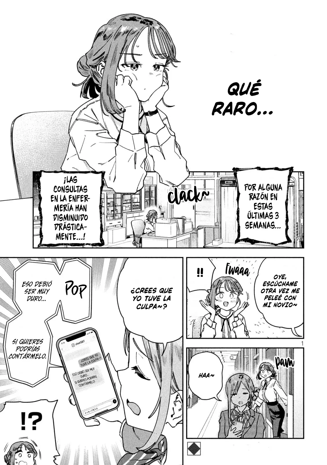 MYO-CHAN SENSEI WA KAKU KATARIKI Capitulo 89 página 3