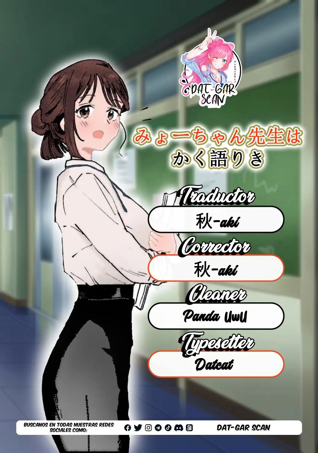 MYO-CHAN SENSEI WA KAKU KATARIKI Capitulo 9: El dilema de los infieles página 17