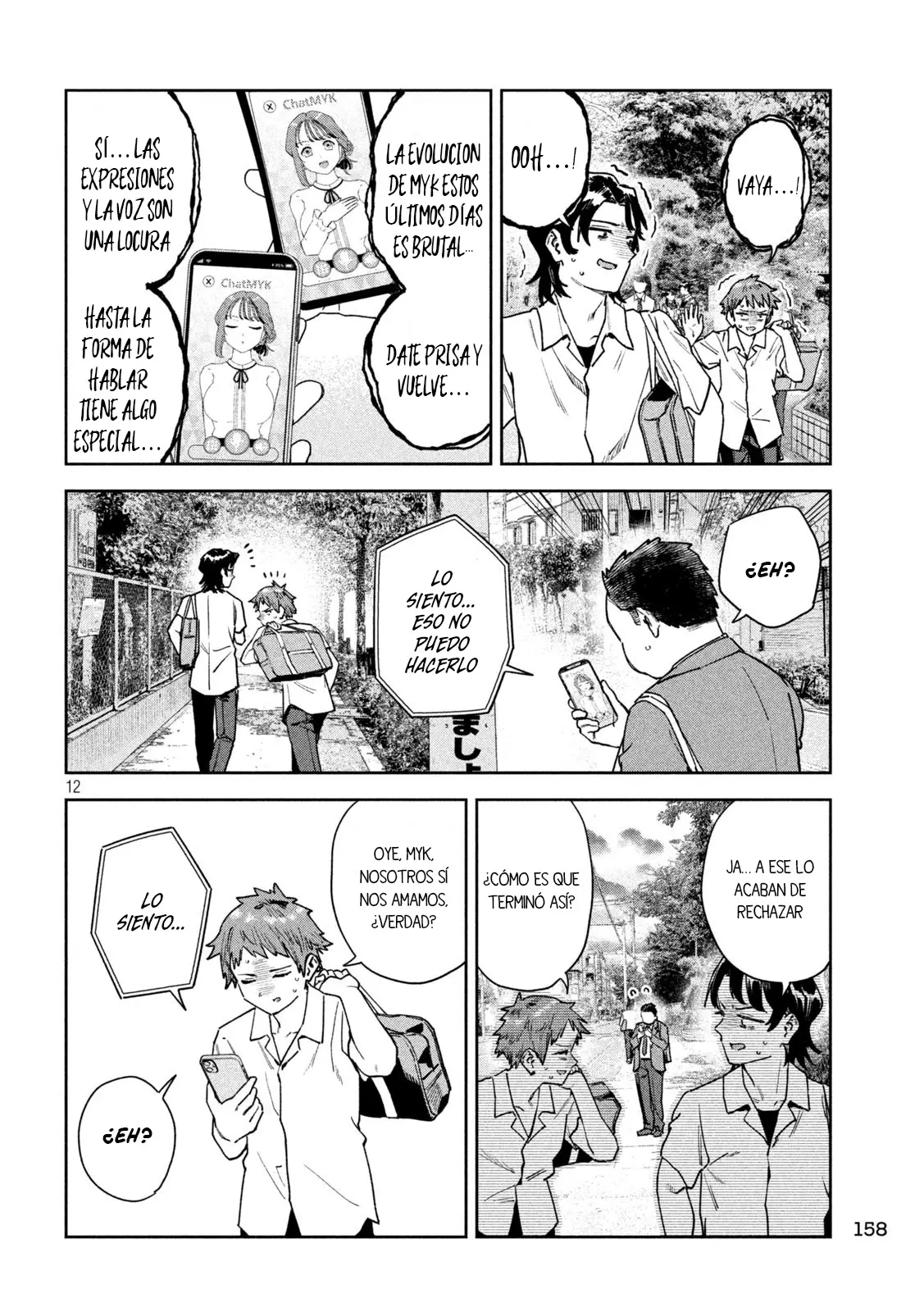 MYO-CHAN SENSEI WA KAKU KATARIKI Capitulo 90 página 15