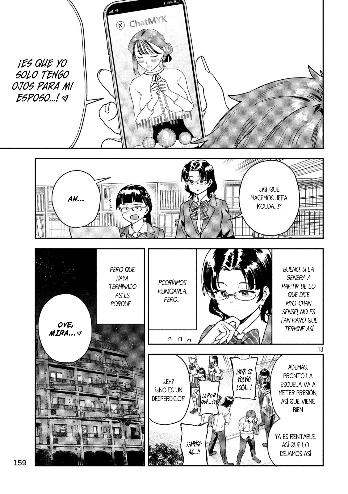 MYO-CHAN SENSEI WA KAKU KATARIKI Capitulo 90 página 16