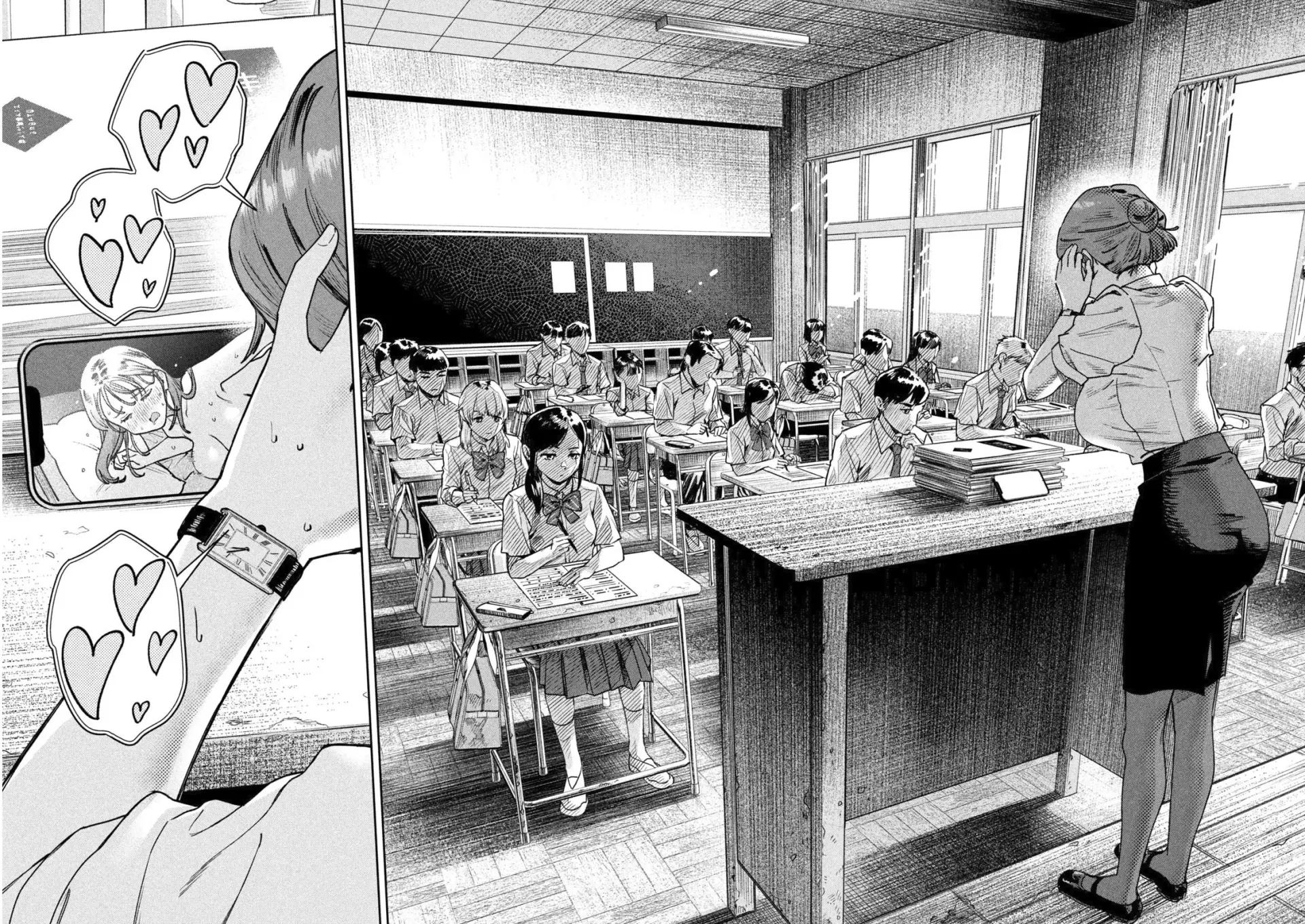 MYO-CHAN SENSEI WA KAKU KATARIKI Capitulo 91 página 14