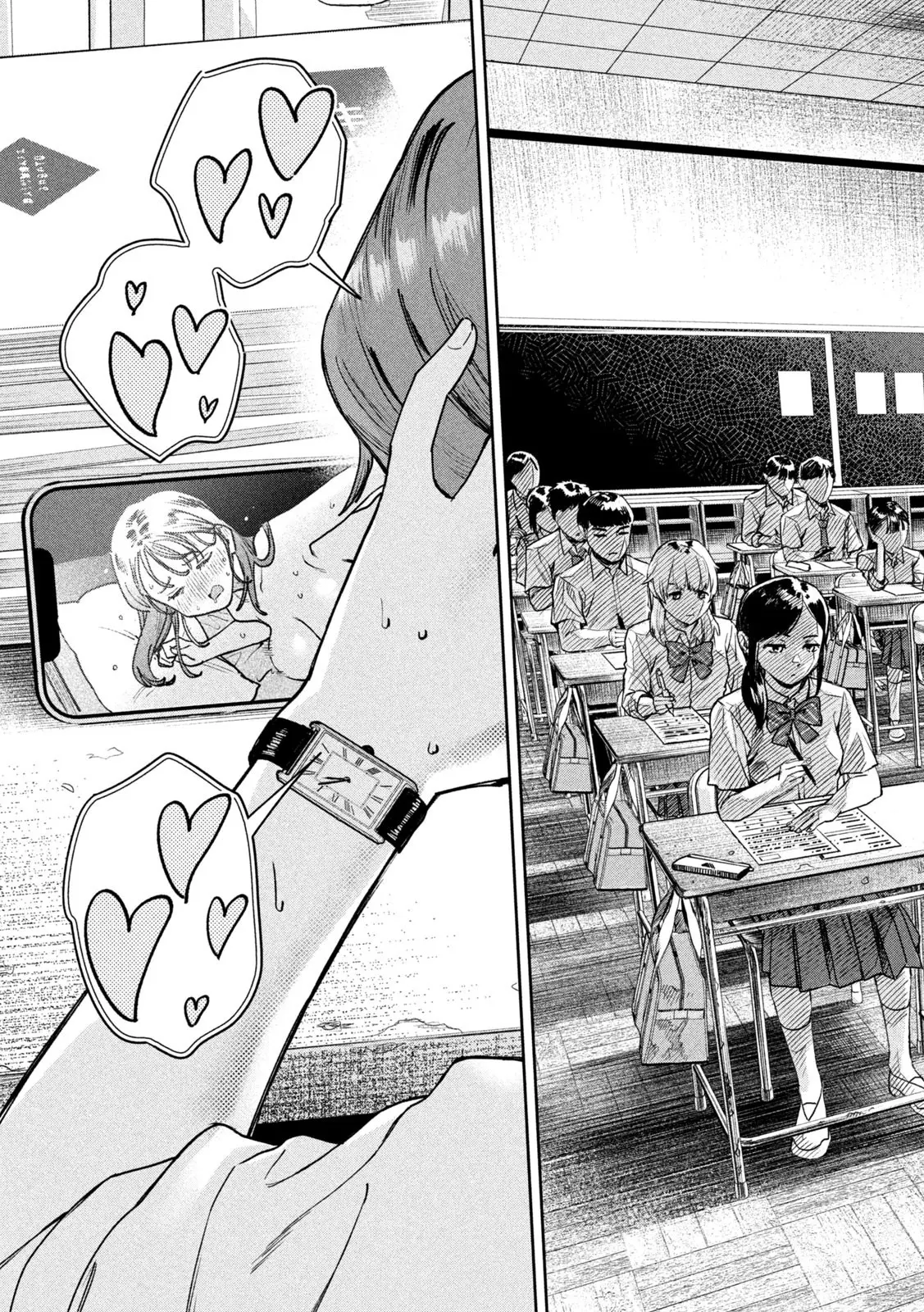 MYO-CHAN SENSEI WA KAKU KATARIKI Capitulo 91 página 16