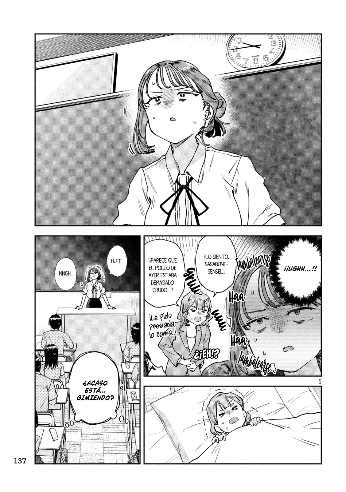 MYO-CHAN SENSEI WA KAKU KATARIKI Capitulo 91 página 7