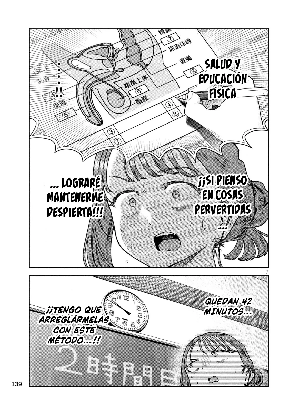 MYO-CHAN SENSEI WA KAKU KATARIKI Capitulo 91 página 9