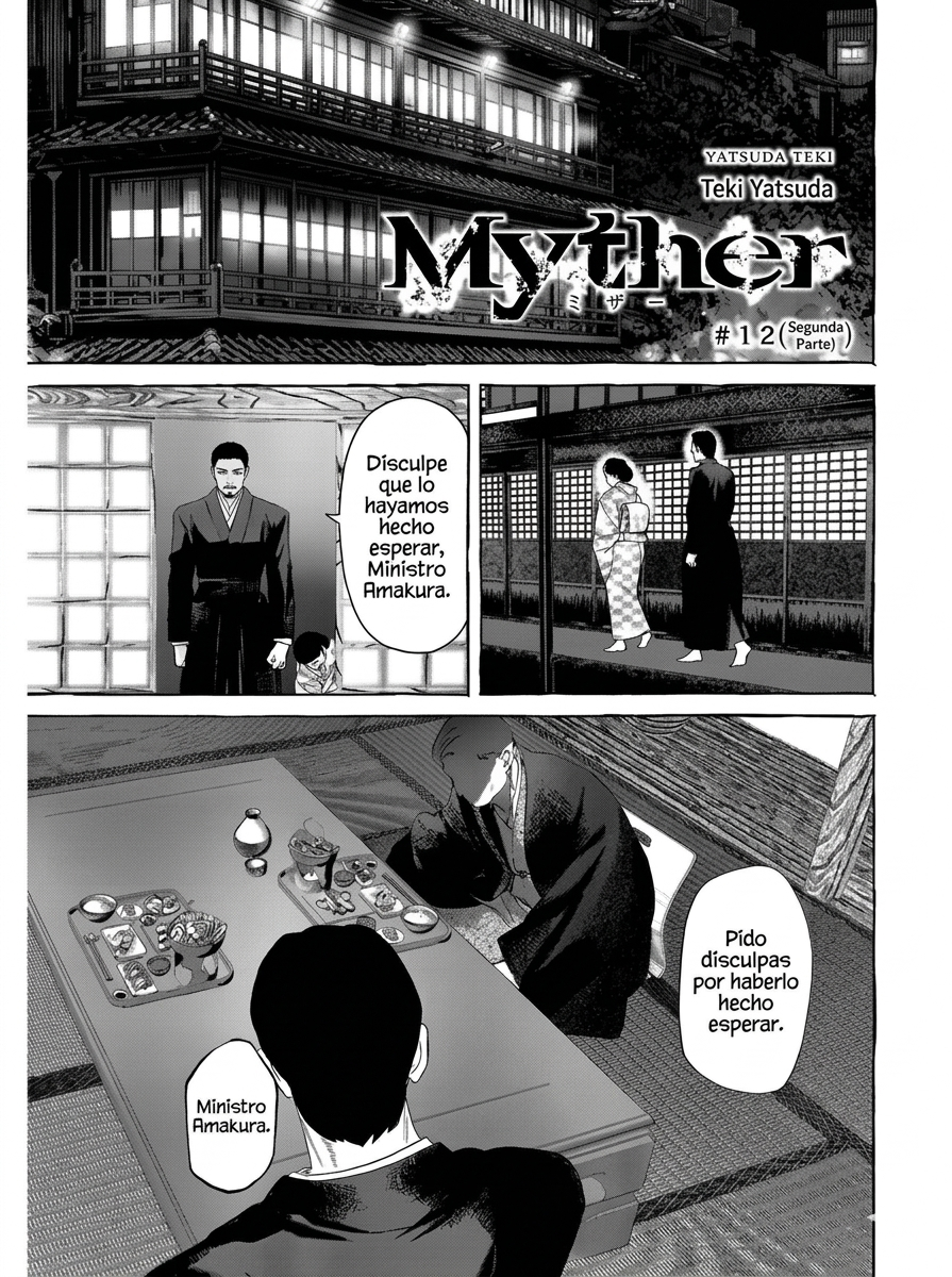 Myther Capitulo 12 página 23