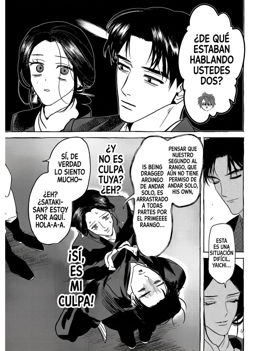 Myther Capitulo 12 página 7