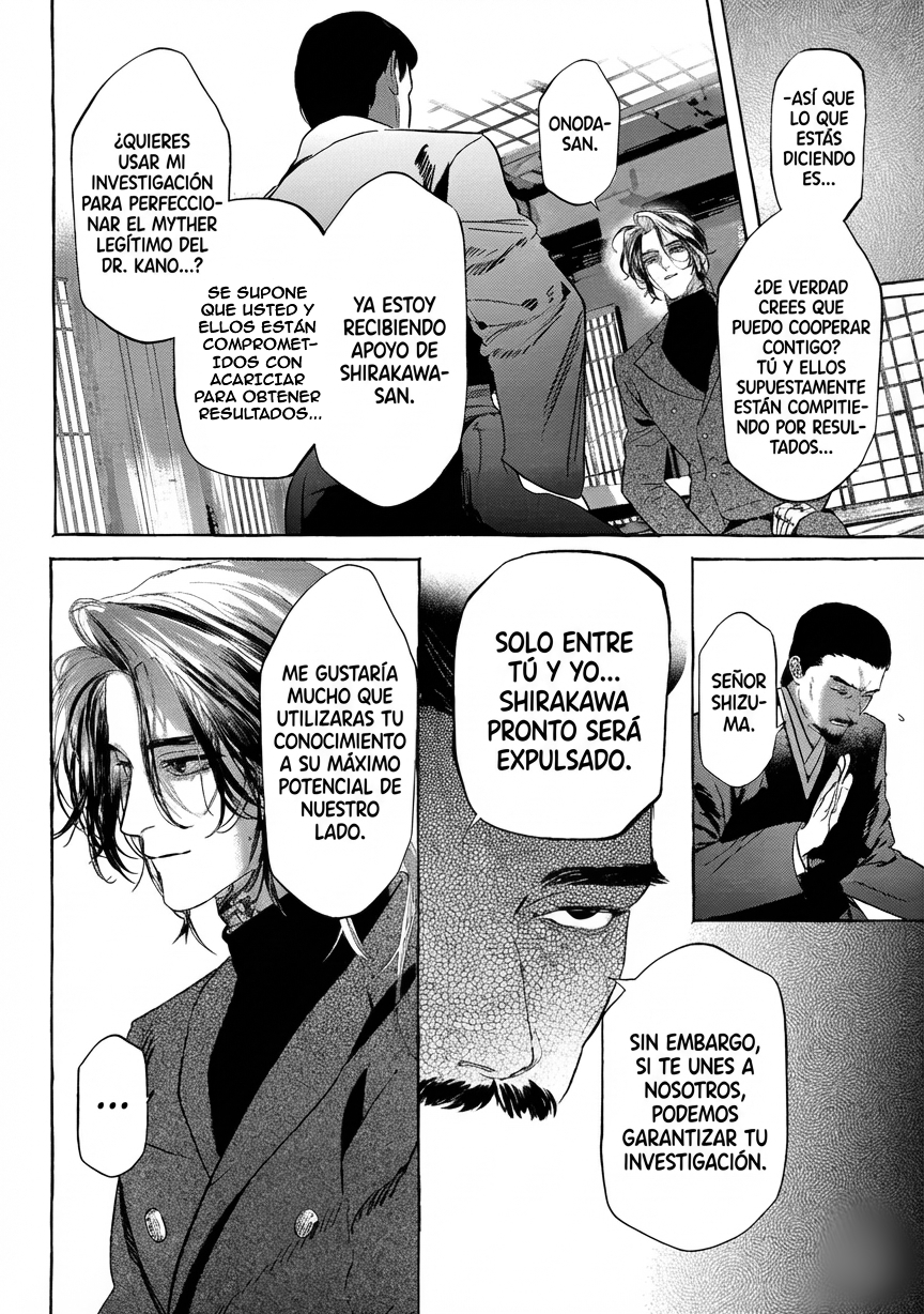 Myther Capitulo 13 página 16