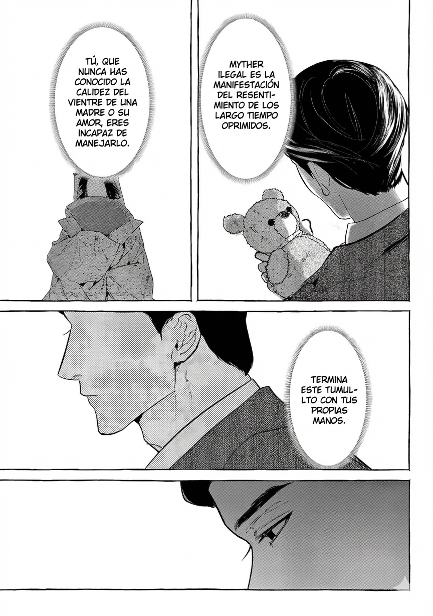 Myther Capitulo 14 página 17
