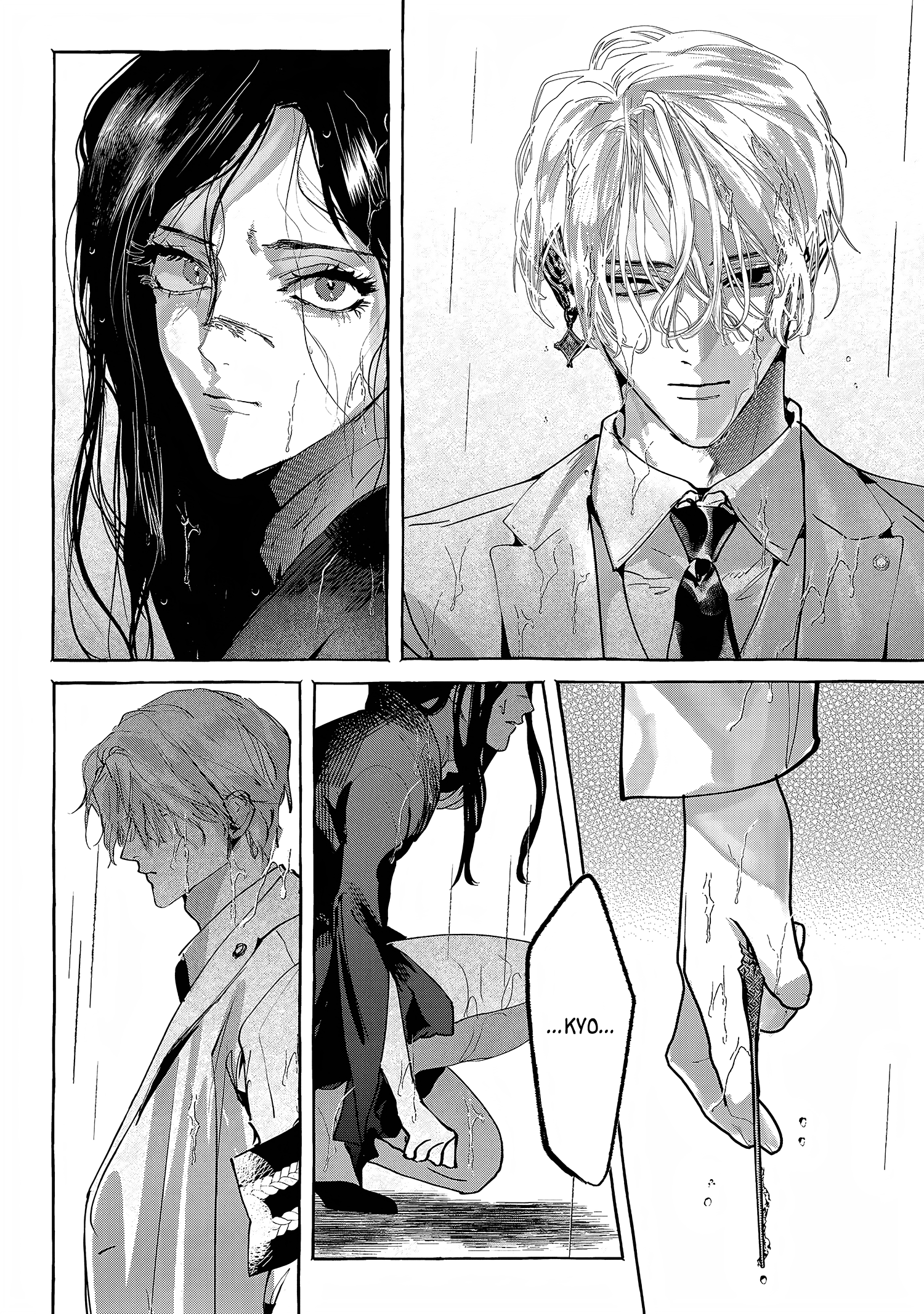 Myther Capitulo 17 página 18