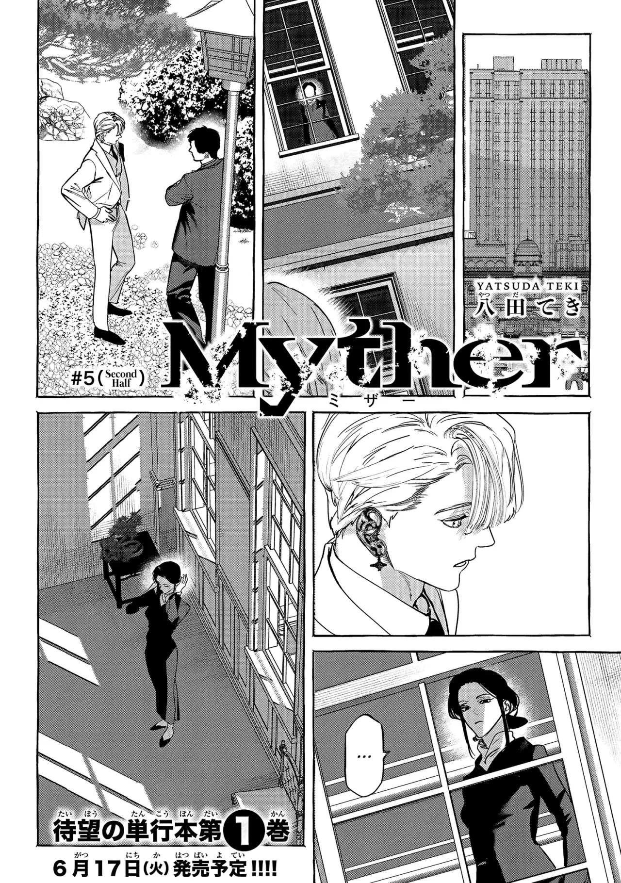 Myther Capitulo 5 página 23