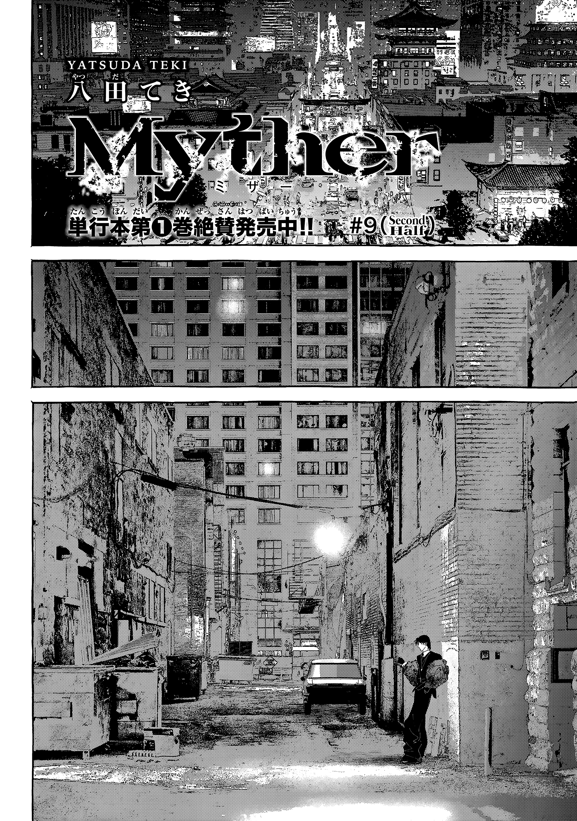 Myther Capitulo 9 página 19