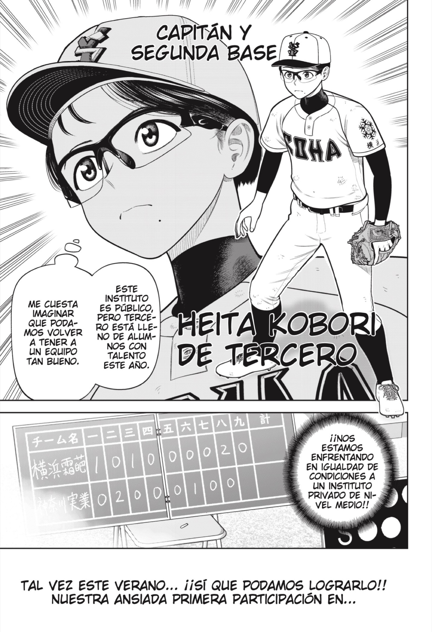 Strikeout Pitch Capitulo 1 página 11