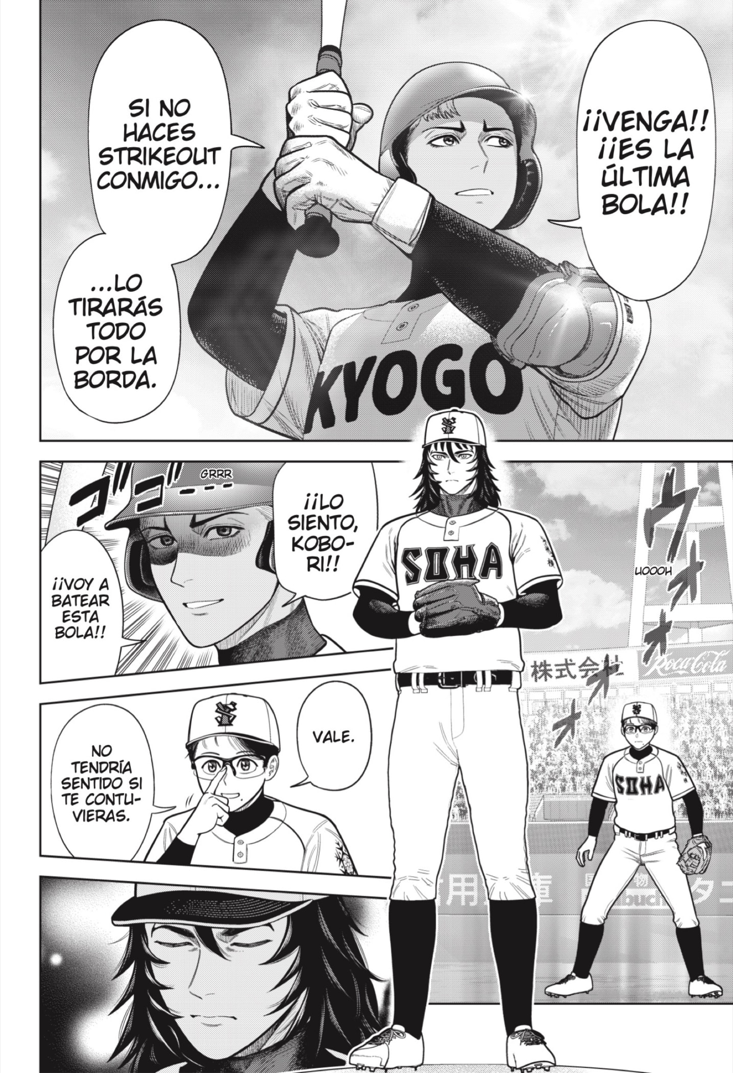 Strikeout Pitch Capitulo 1 página 50