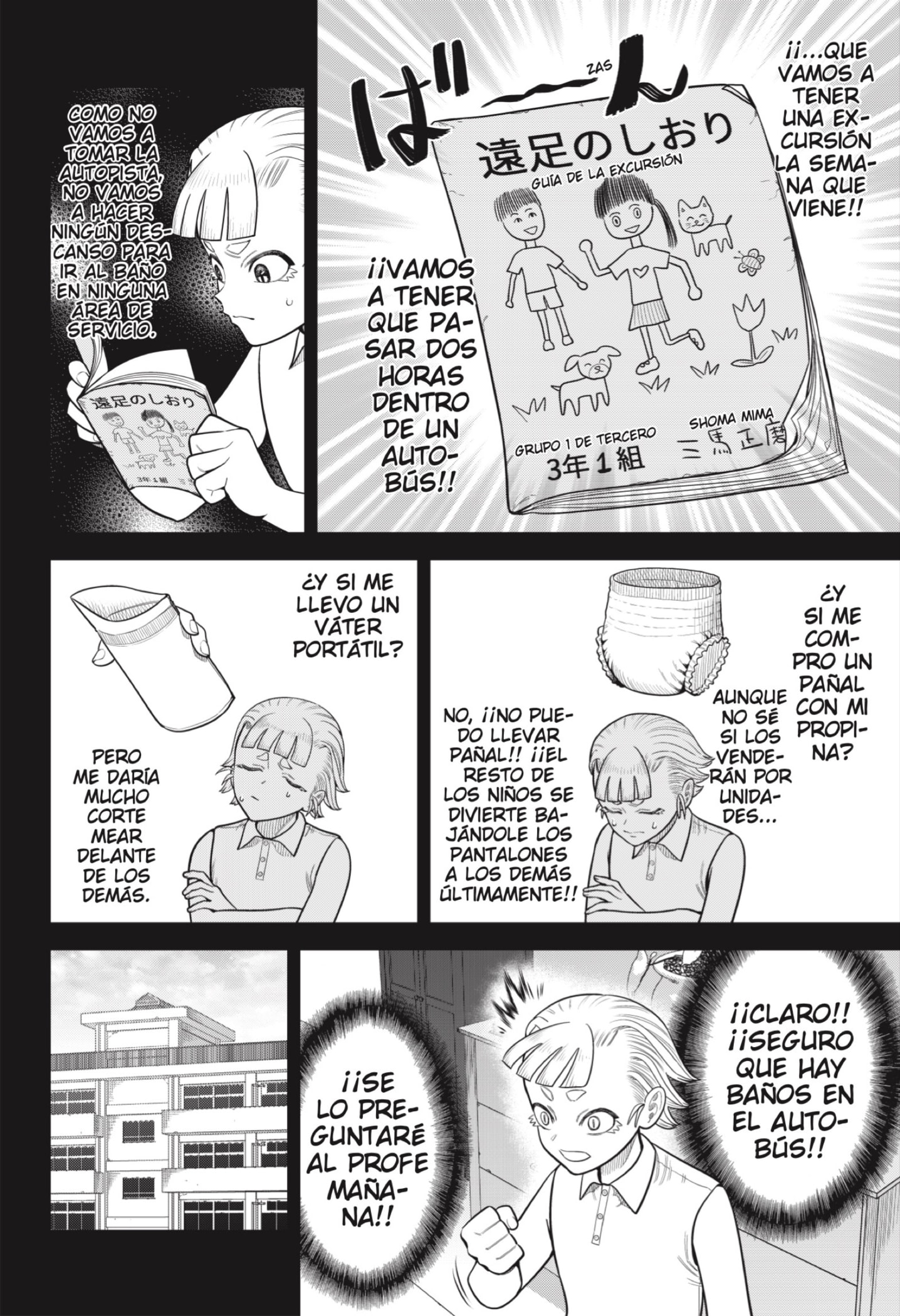 Strikeout Pitch Capitulo 11 página 2