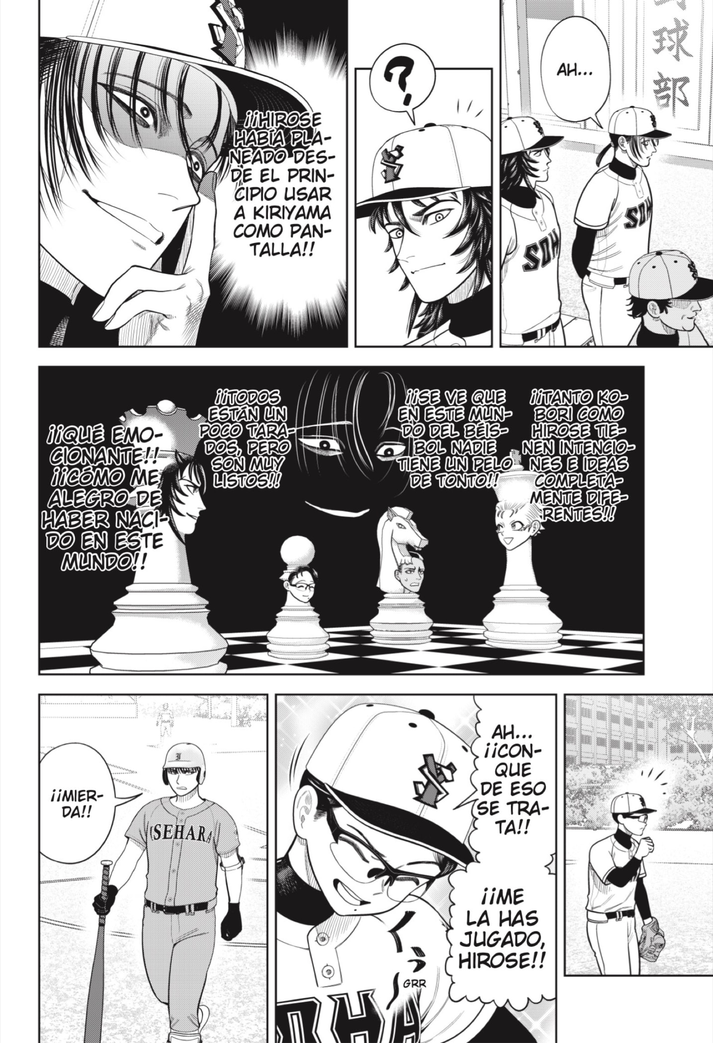 Strikeout Pitch Capitulo 12 página 17