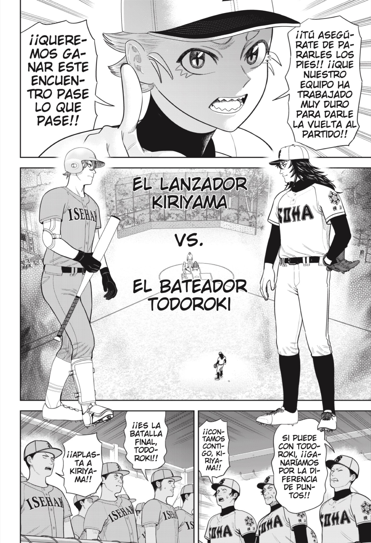 Strikeout Pitch Capitulo 17 página 12