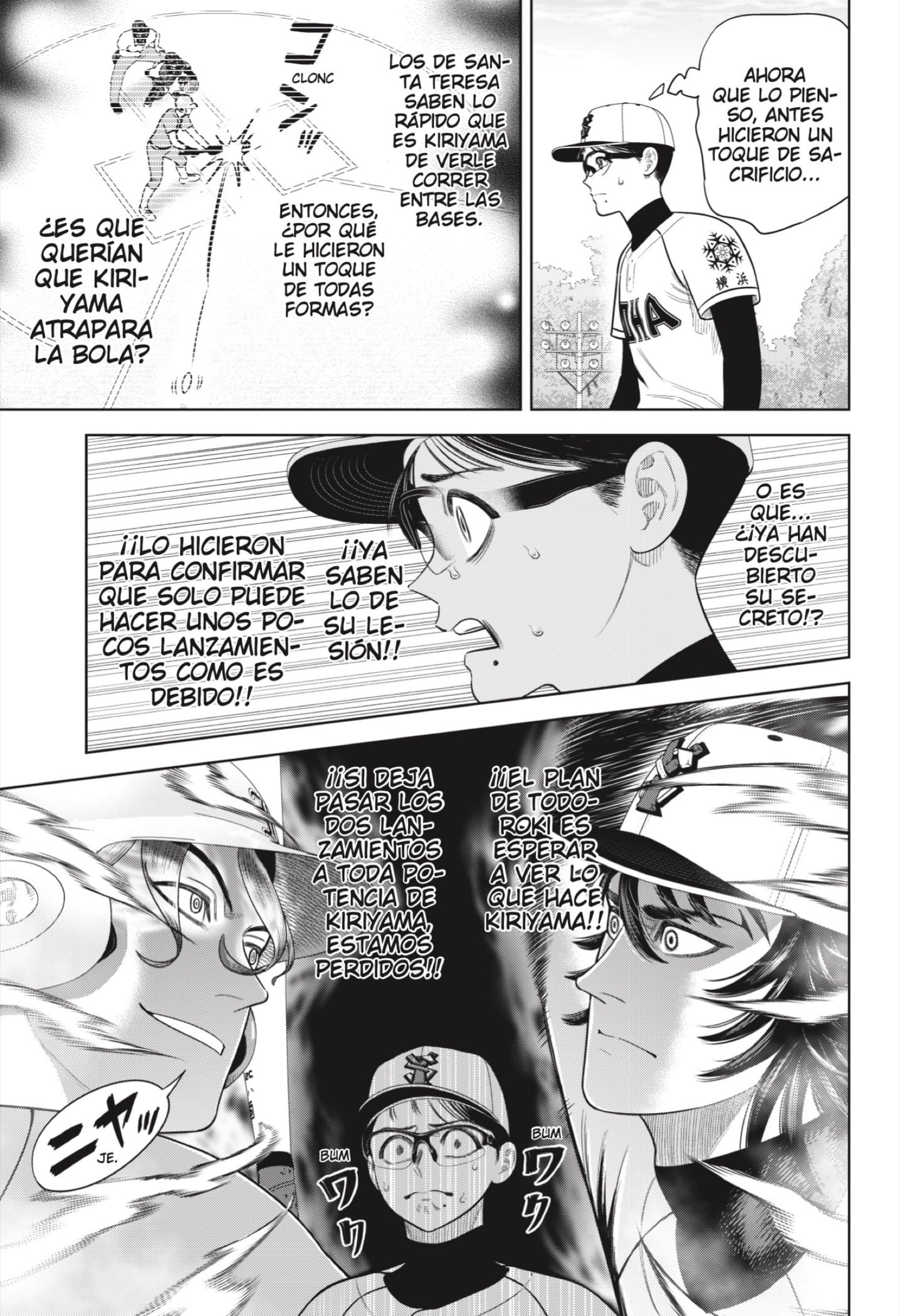 Strikeout Pitch Capitulo 17 página 15