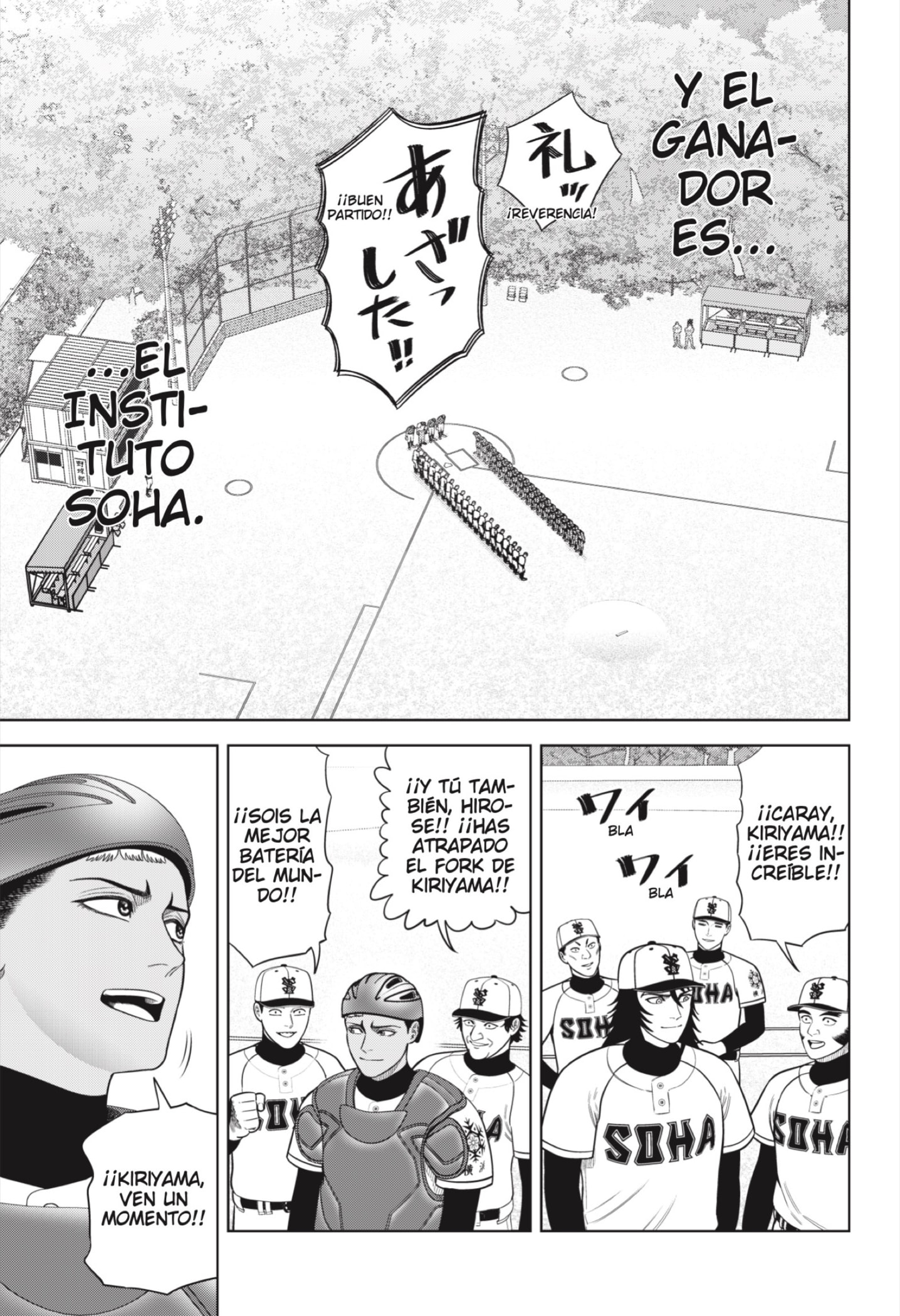 Strikeout Pitch Capitulo 19 página 3