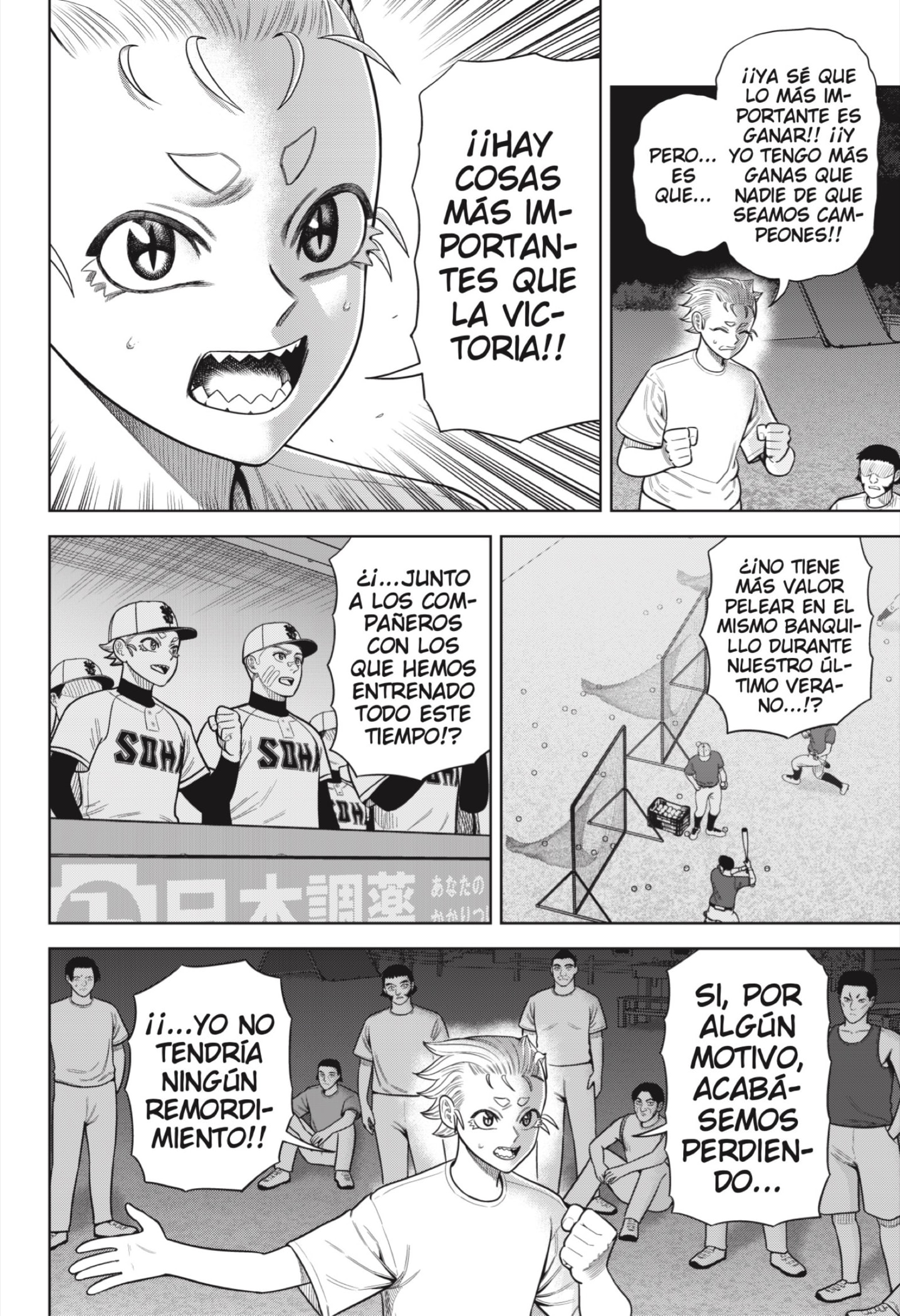 Strikeout Pitch Capitulo 21 página 2