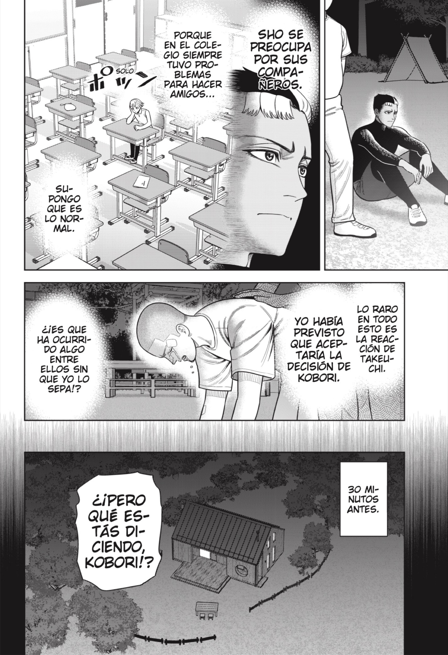 Strikeout Pitch Capitulo 21 página 4