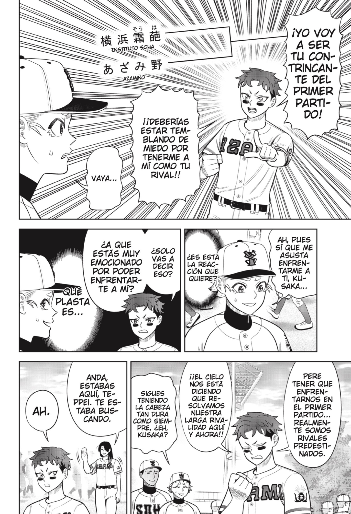 Strikeout Pitch Capitulo 22 página 5
