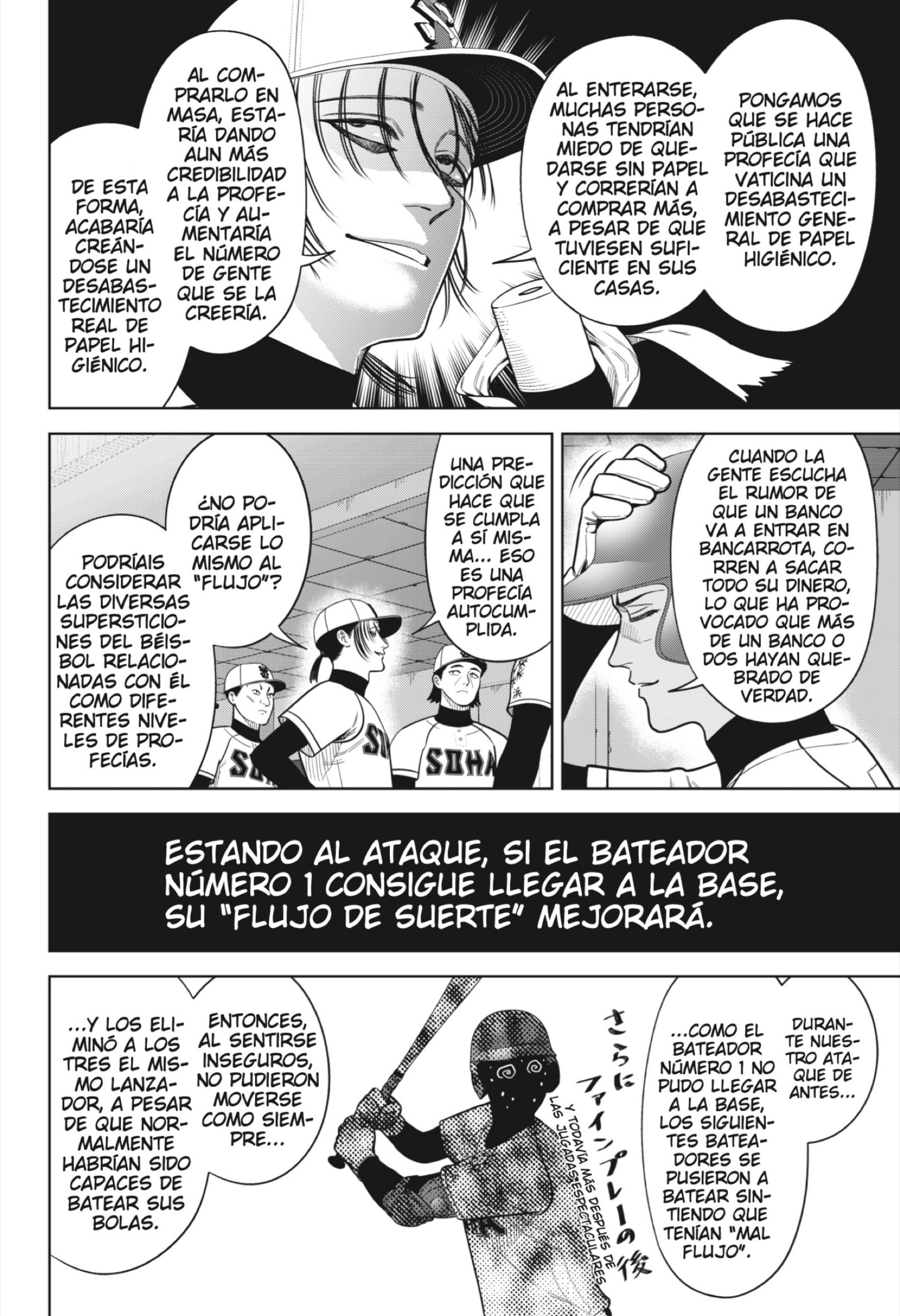 Strikeout Pitch Capitulo 23 página 16