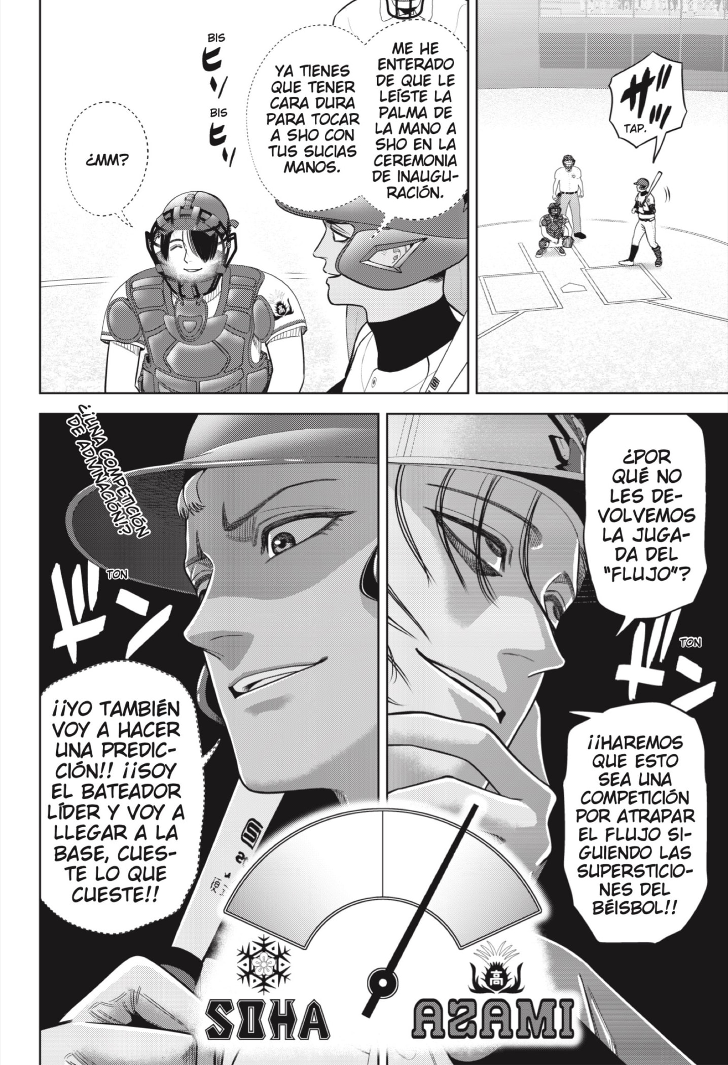 Strikeout Pitch Capitulo 23 página 18