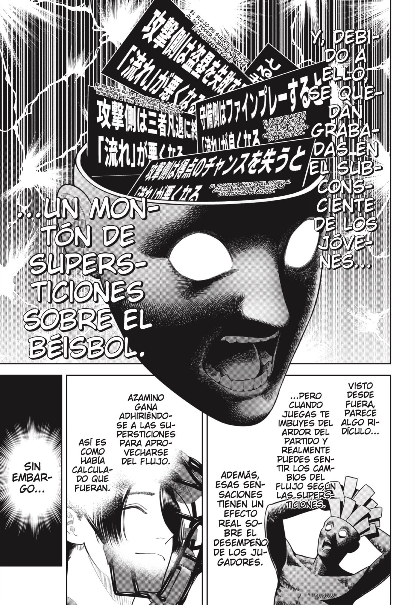 Strikeout Pitch Capitulo 24 página 3