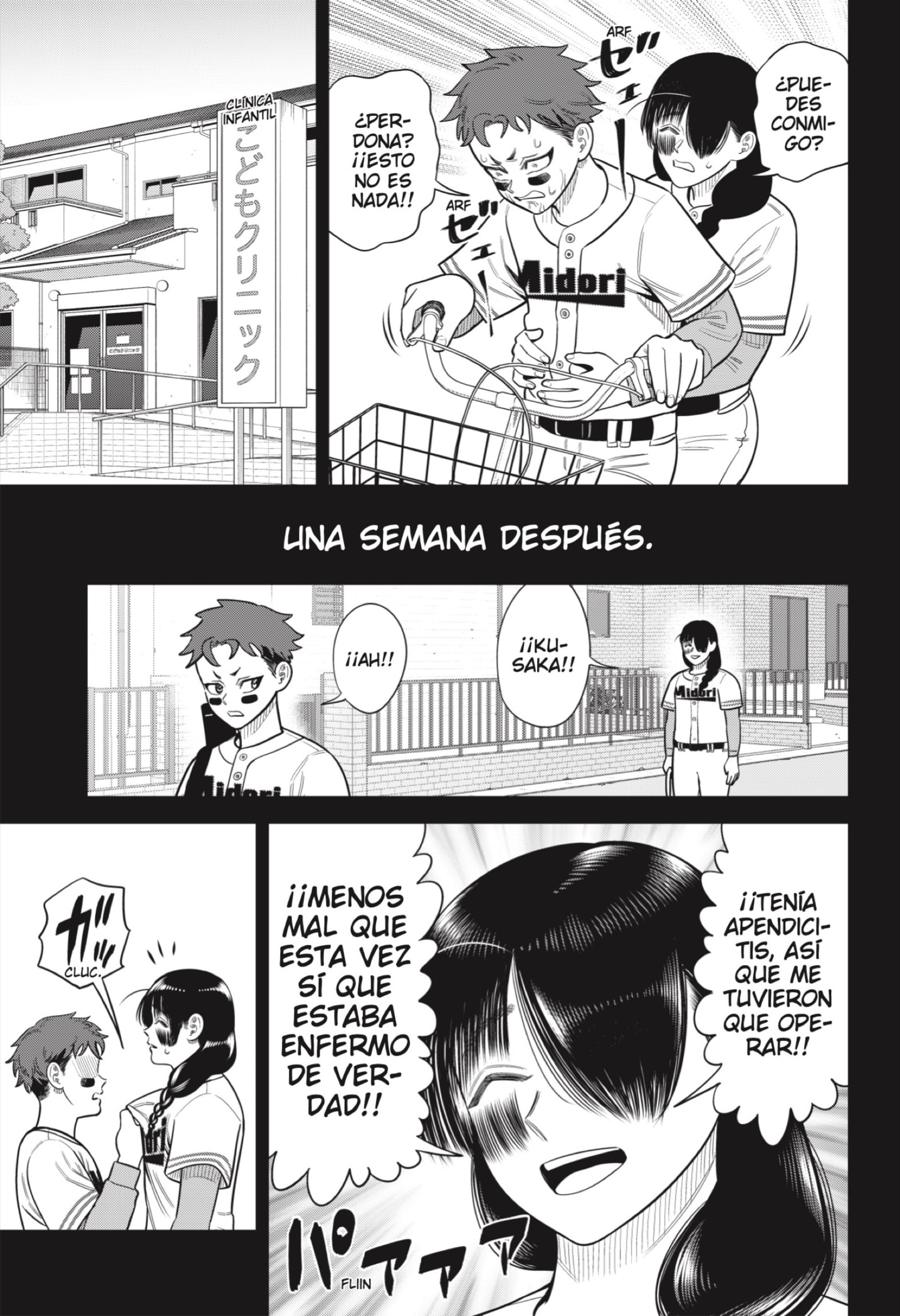 Strikeout Pitch Capitulo 26 página 17