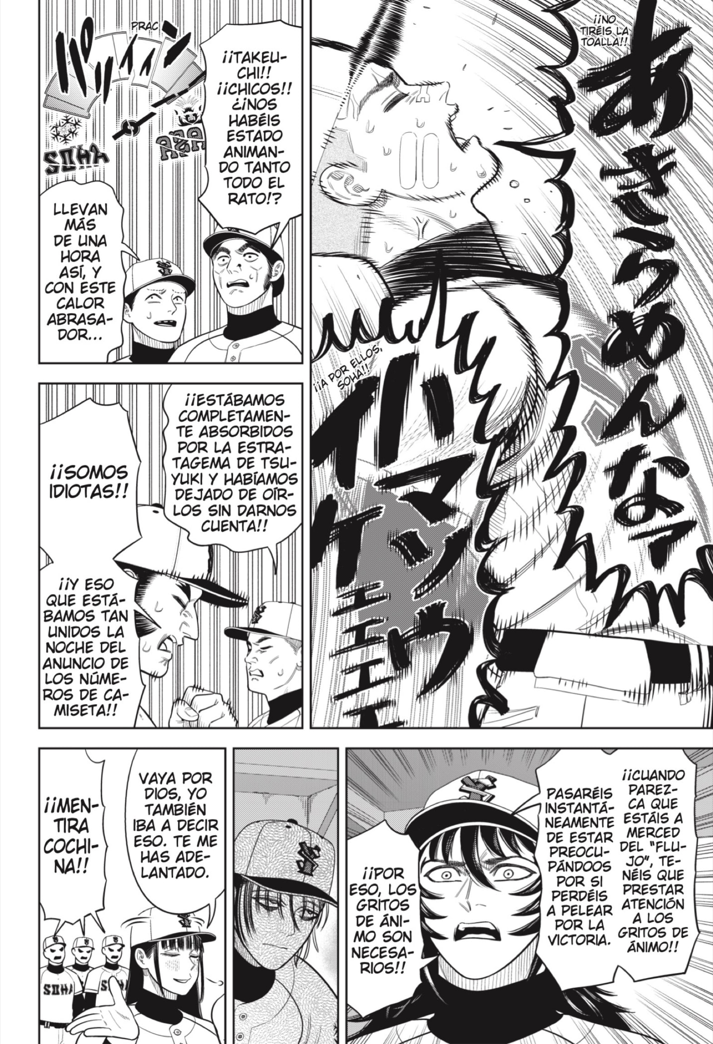 Strikeout Pitch Capitulo 27 página 18