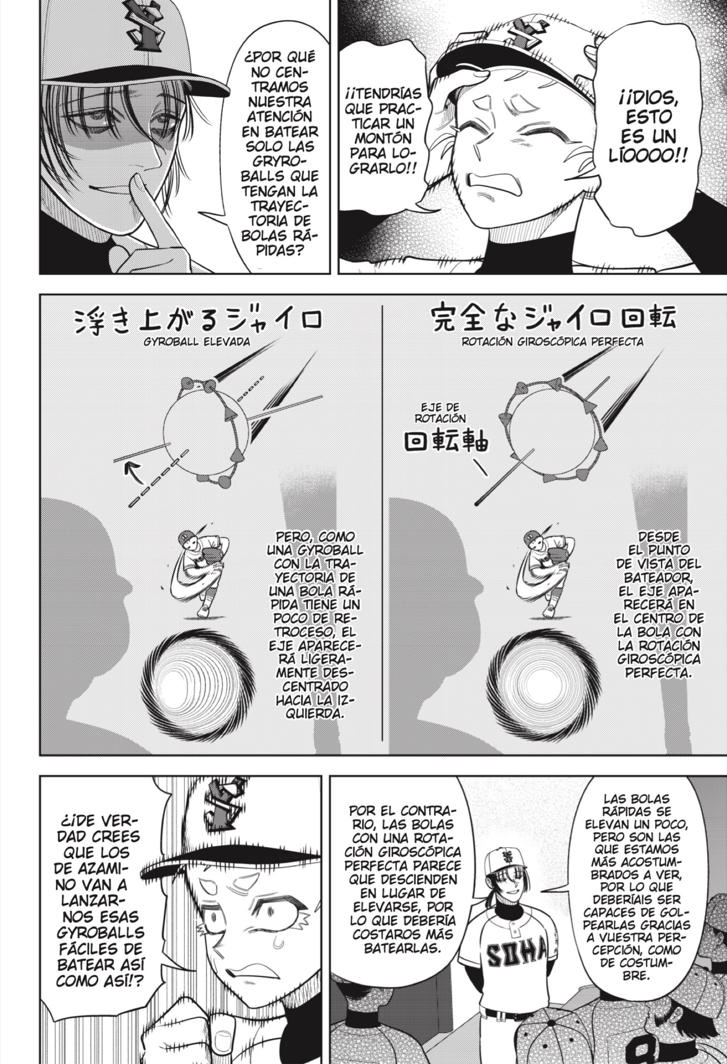 Strikeout Pitch Capitulo 28 página 16