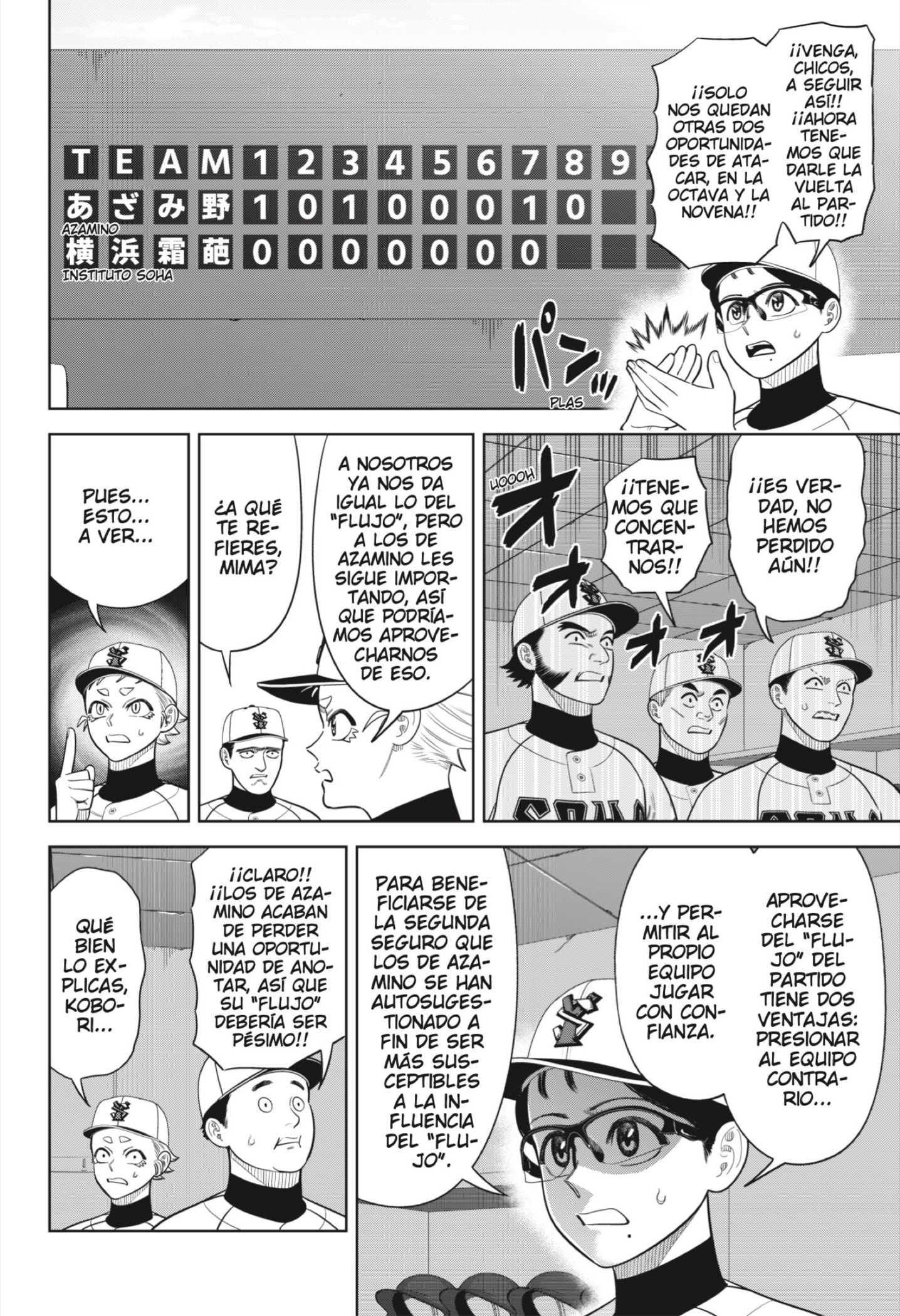 Strikeout Pitch Capitulo 28 página 2