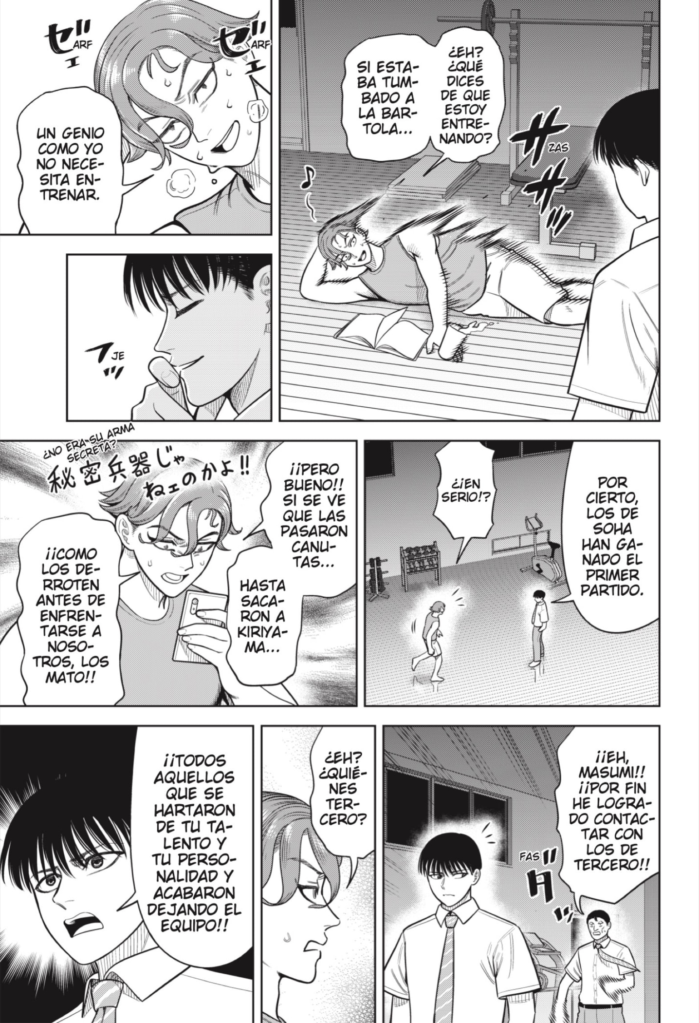Strikeout Pitch Capitulo 31 página 13