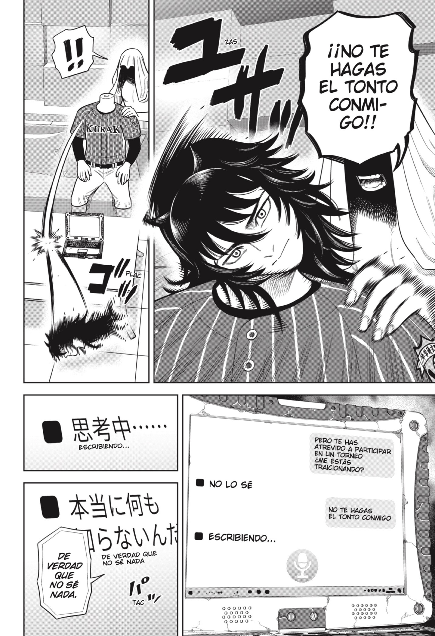 Strikeout Pitch Capitulo 31 página 18